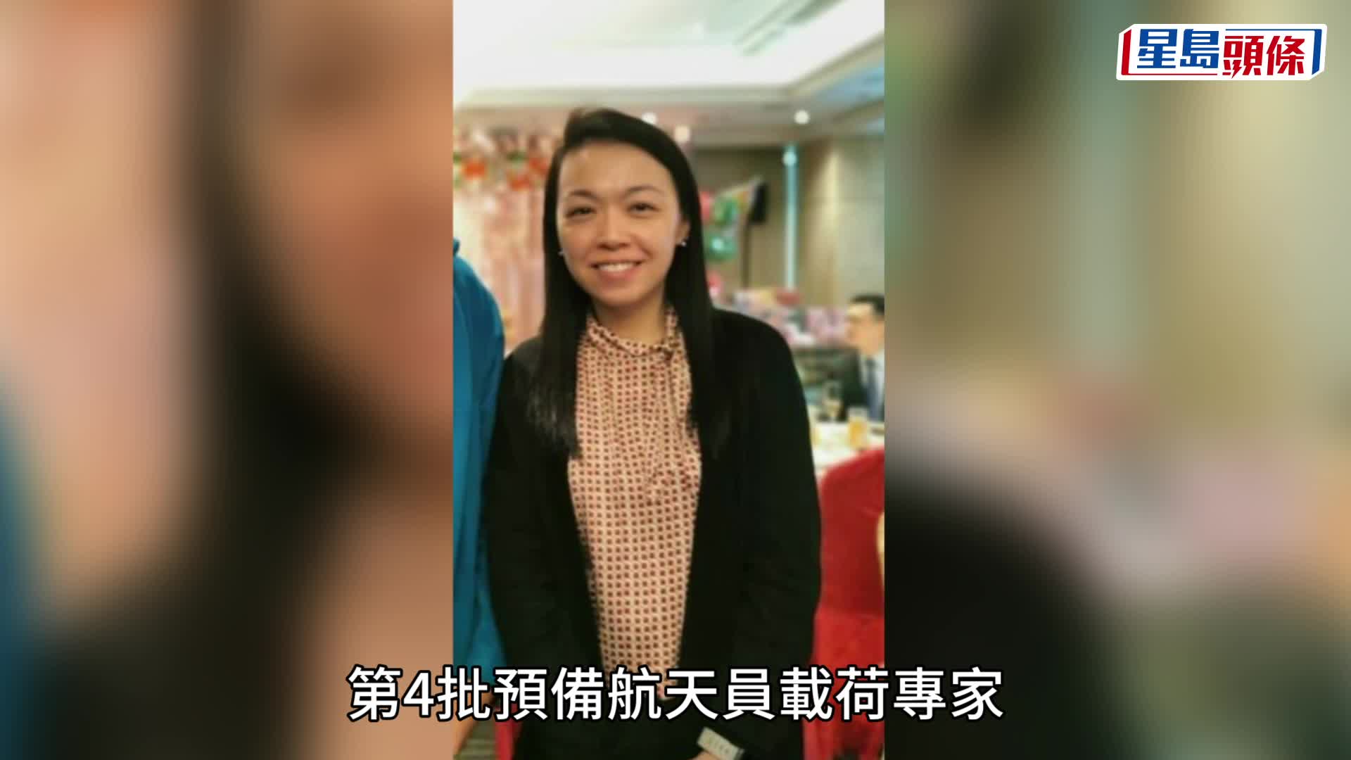 4月16日，據中國載人航天工程辦公室消息，神舟二十號載人飛船與長征二號F遙二十運載火箭組合體已轉運至發射區。中新社
