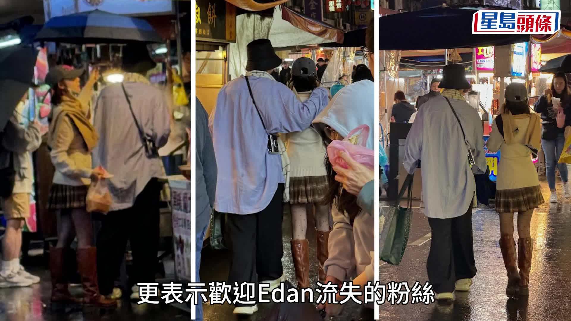 Mirror｜Edan回應被床哥抽水事件 稱了解對方冇惡意 感謝兄弟姜濤留言力撐保護