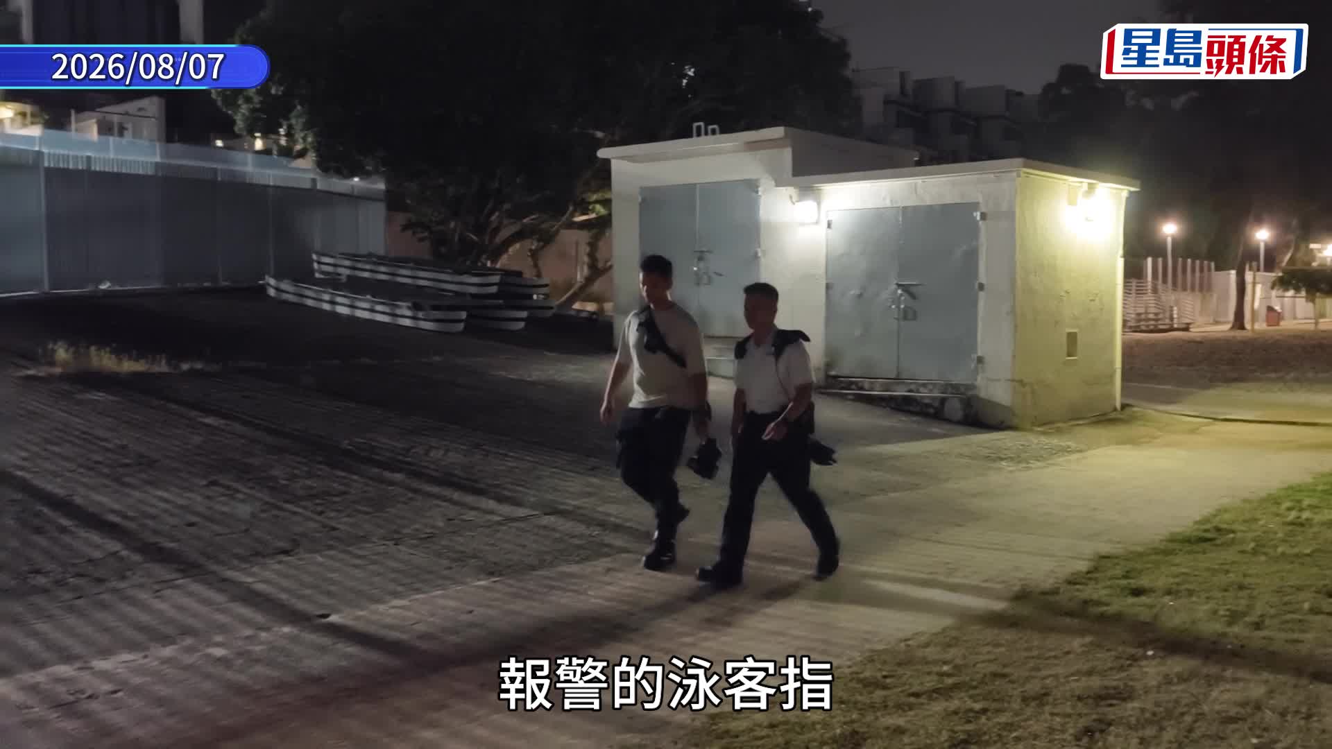 屯門新咖啡灣遇溺│人間悲劇 巴裔恩愛夫婦遇溺雙雙不治 妻懷孕6月一屍兩命