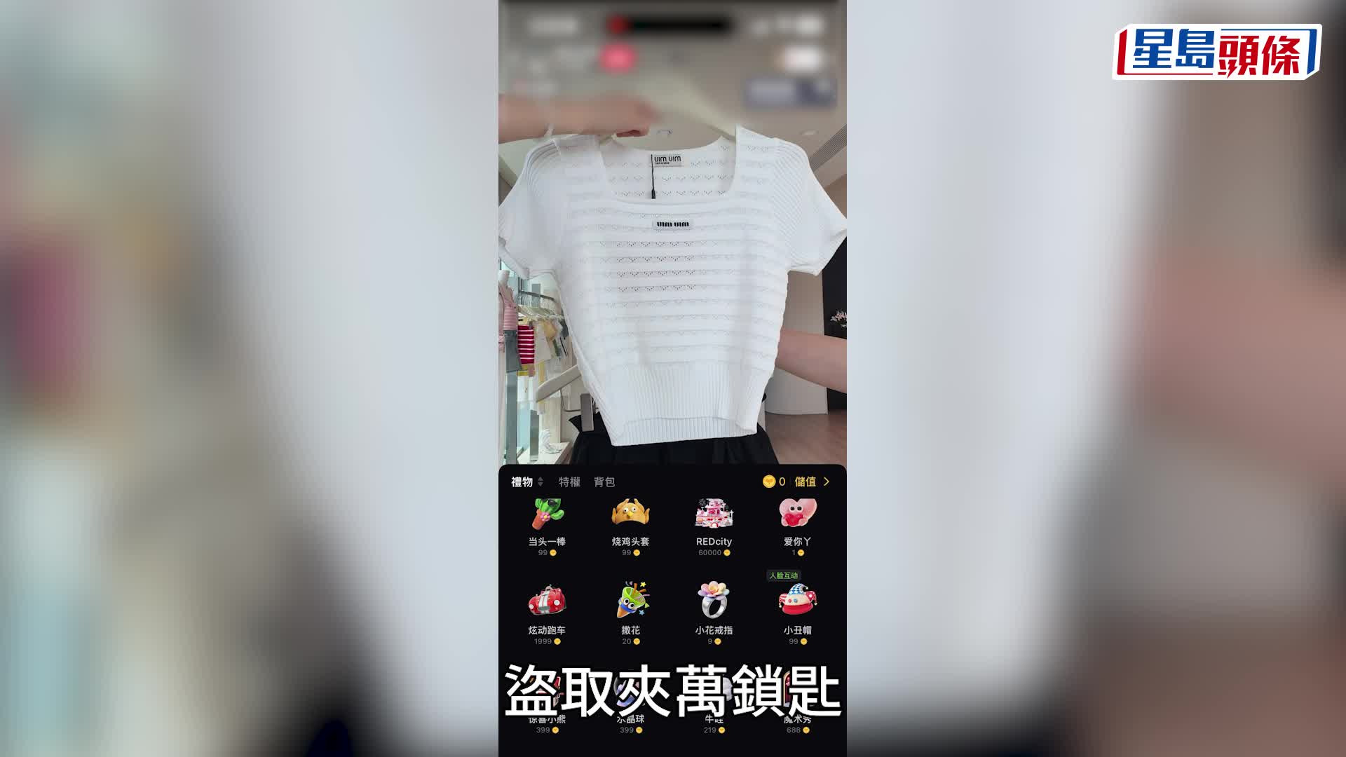 將軍澳13歲女疑家中偷38萬元現金 47歲母大義滅親報警。