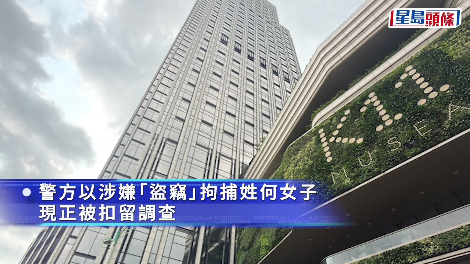 尖沙咀公司女行政總裁疑穿櫃桶底 偷公司4300萬巨款涉盜竊被捕