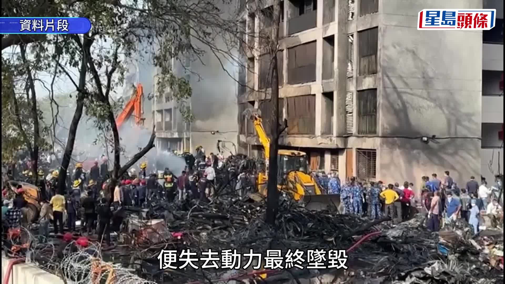 印航空難導致機上及地面共260人罹難。
