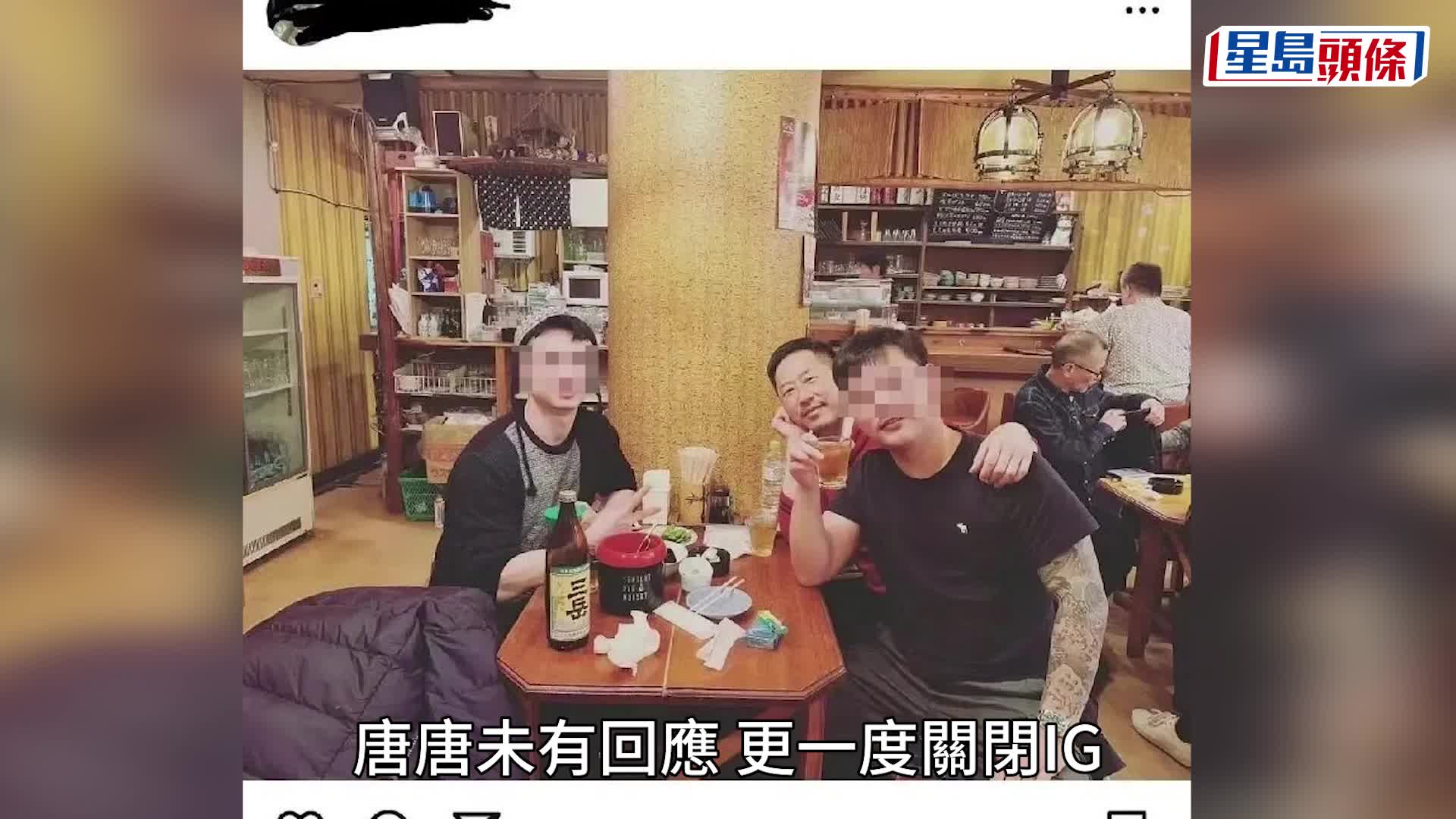 张国荣挚爱唐鹤德发声明！透露与搭肩男真实关系  否认找代孕生子：我在此再深深的一鞠躬