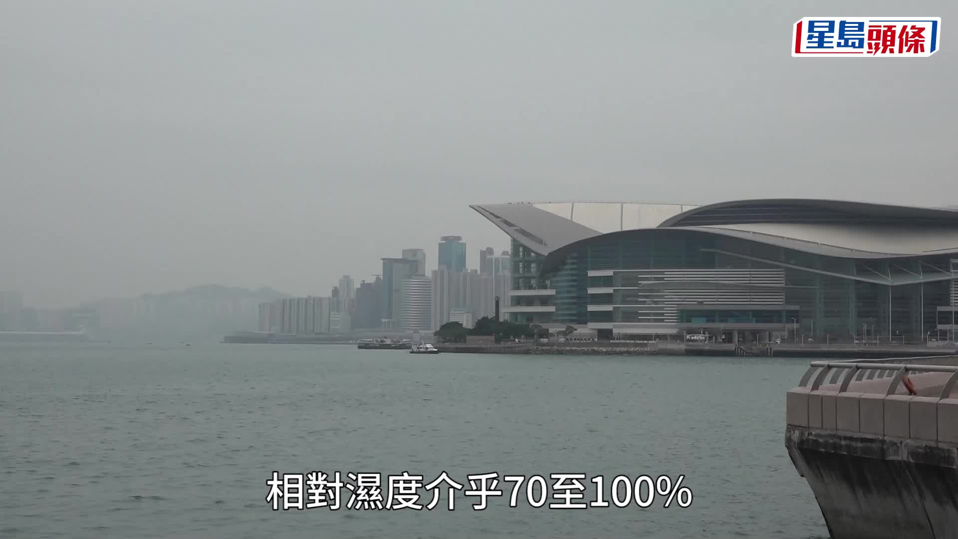 天文台︱潮濕氣流影響 驚蟄相對濕度達100% 3.7季候風襲港一夜跌8°C