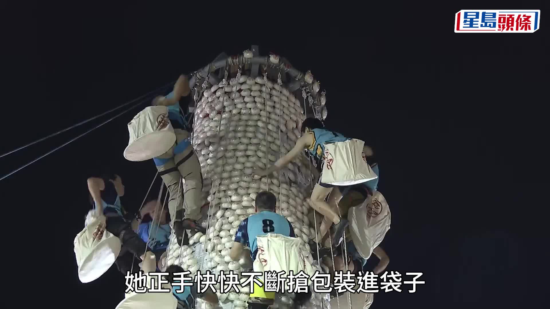 長洲搶包山︱郭嘉明和龔子珊成功衛冕包山王、包山后