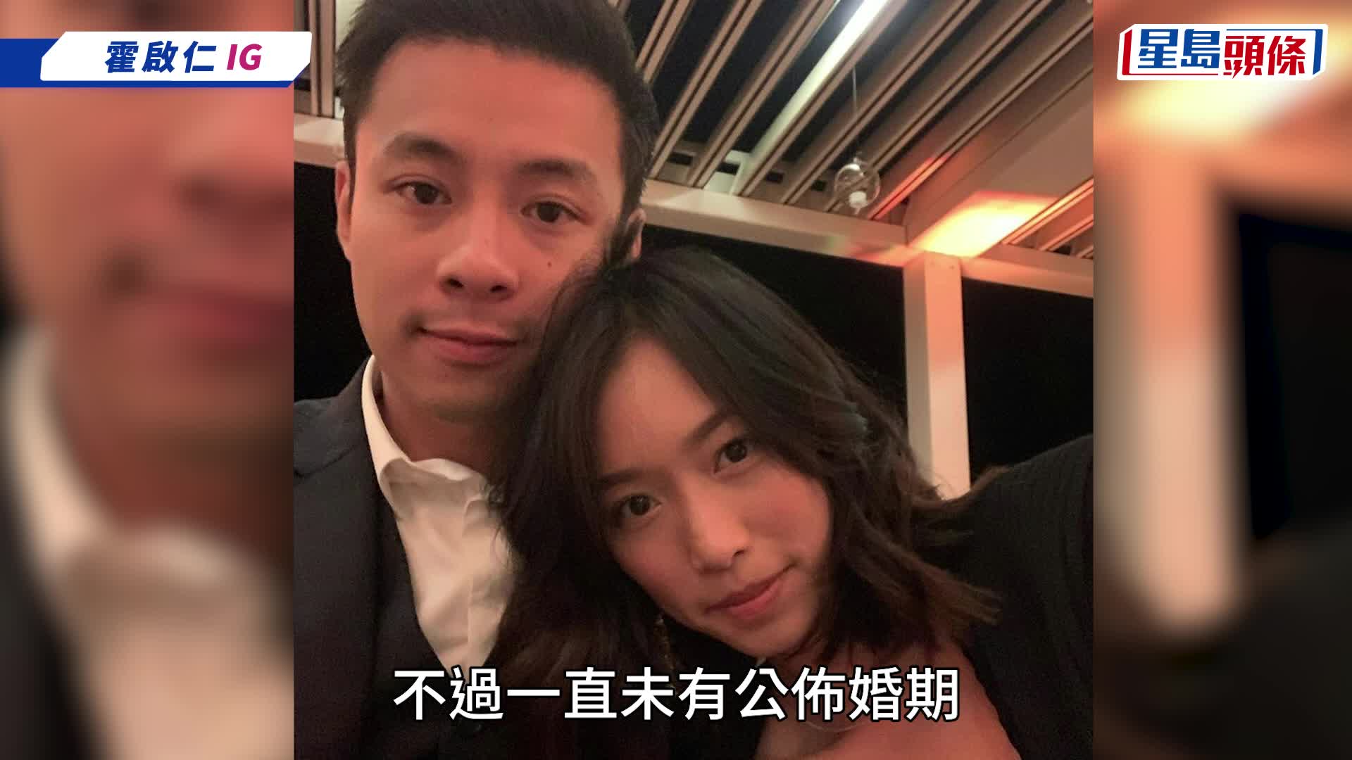 朱玲玲細仔霍啟仁戴婚戒攜老婆賀友生日 霍震霆再做老爺罕答家事 三字回應有否催生B
