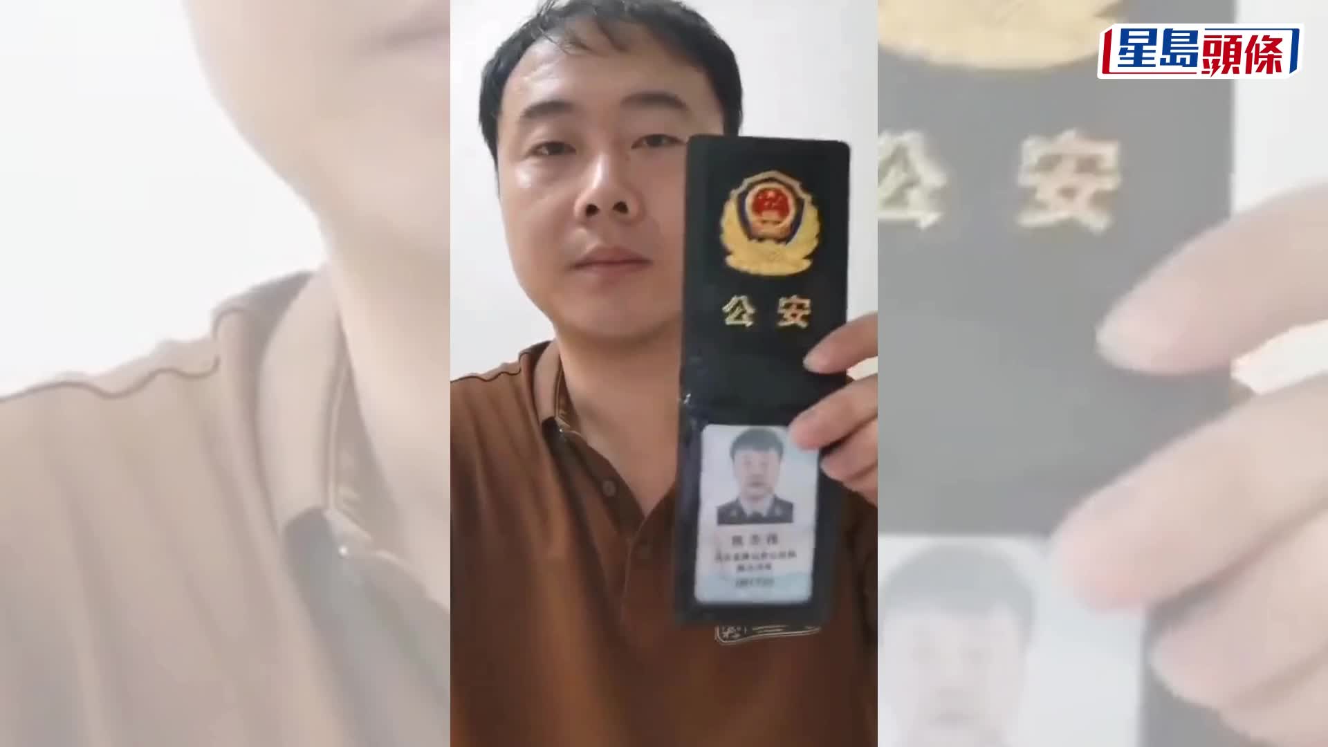 唐山打人案涉事民警發布影片舉報遭違規審訊背鍋。