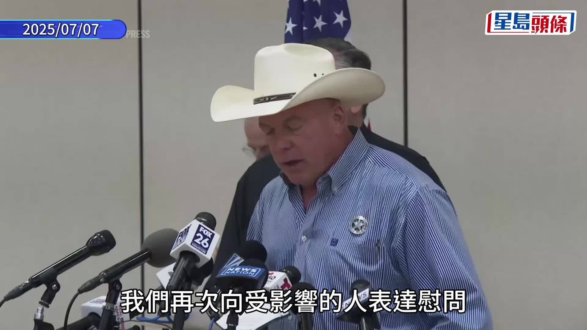 德州洪災已釀成過百人死亡。美聯社