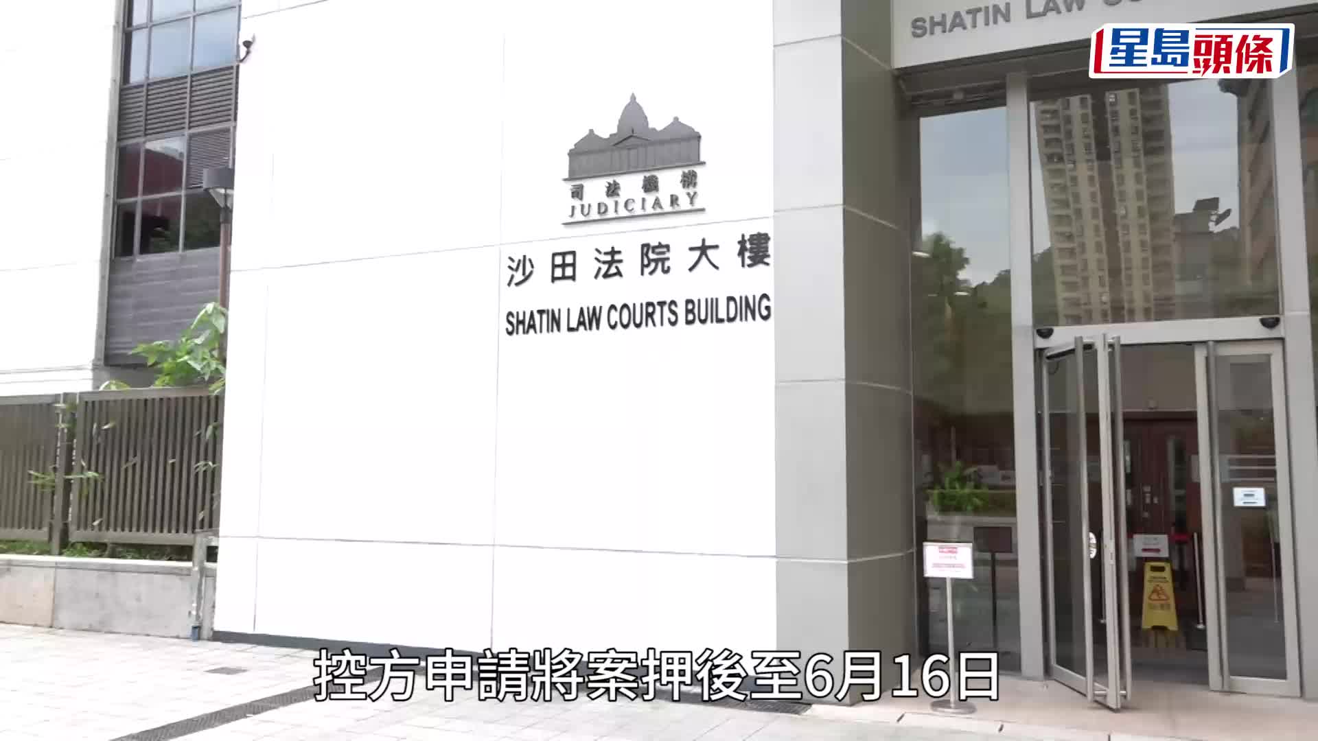 其中兩名被告朱霜叶及麥偉琪。