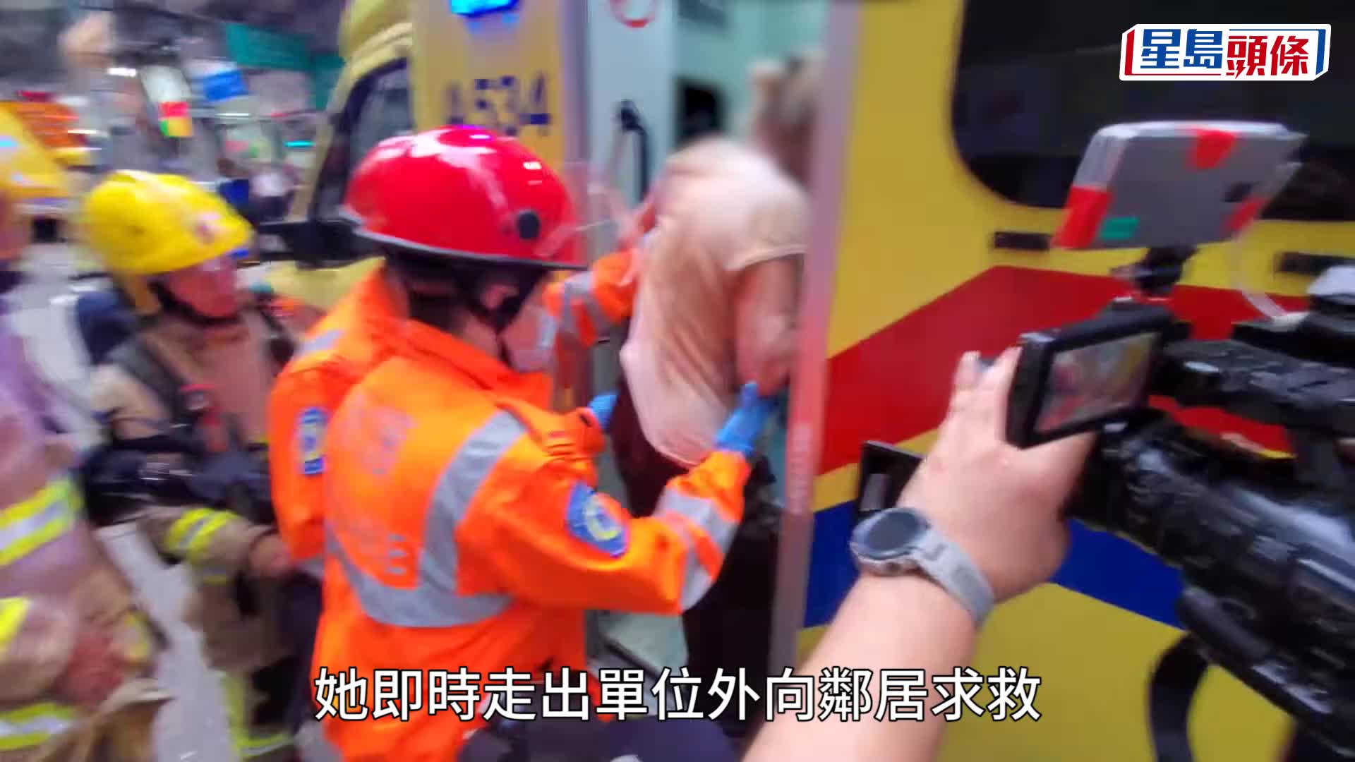北角住宅疑爐頭爆炸陷火海 8旬婦全身披麵粉燒傷命危