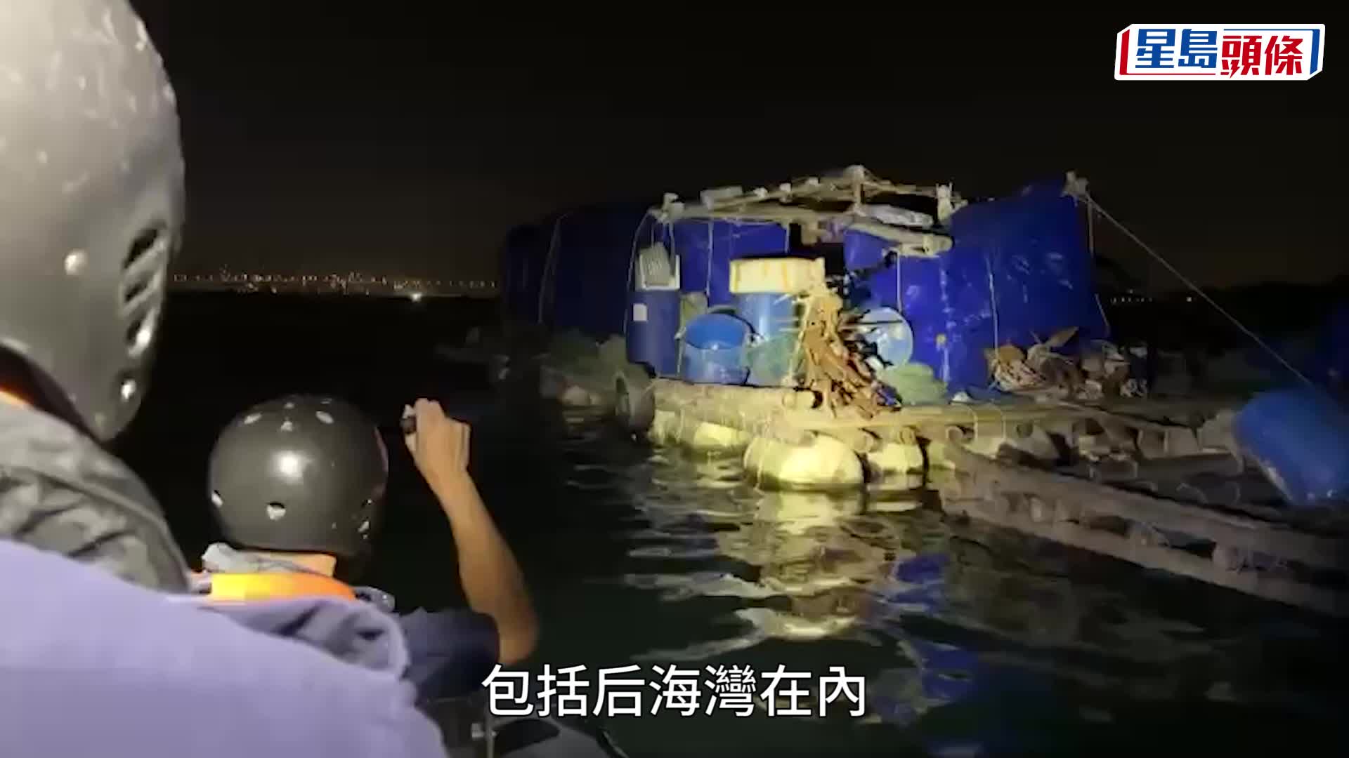 警高姿态巡逻偷渡黑点。