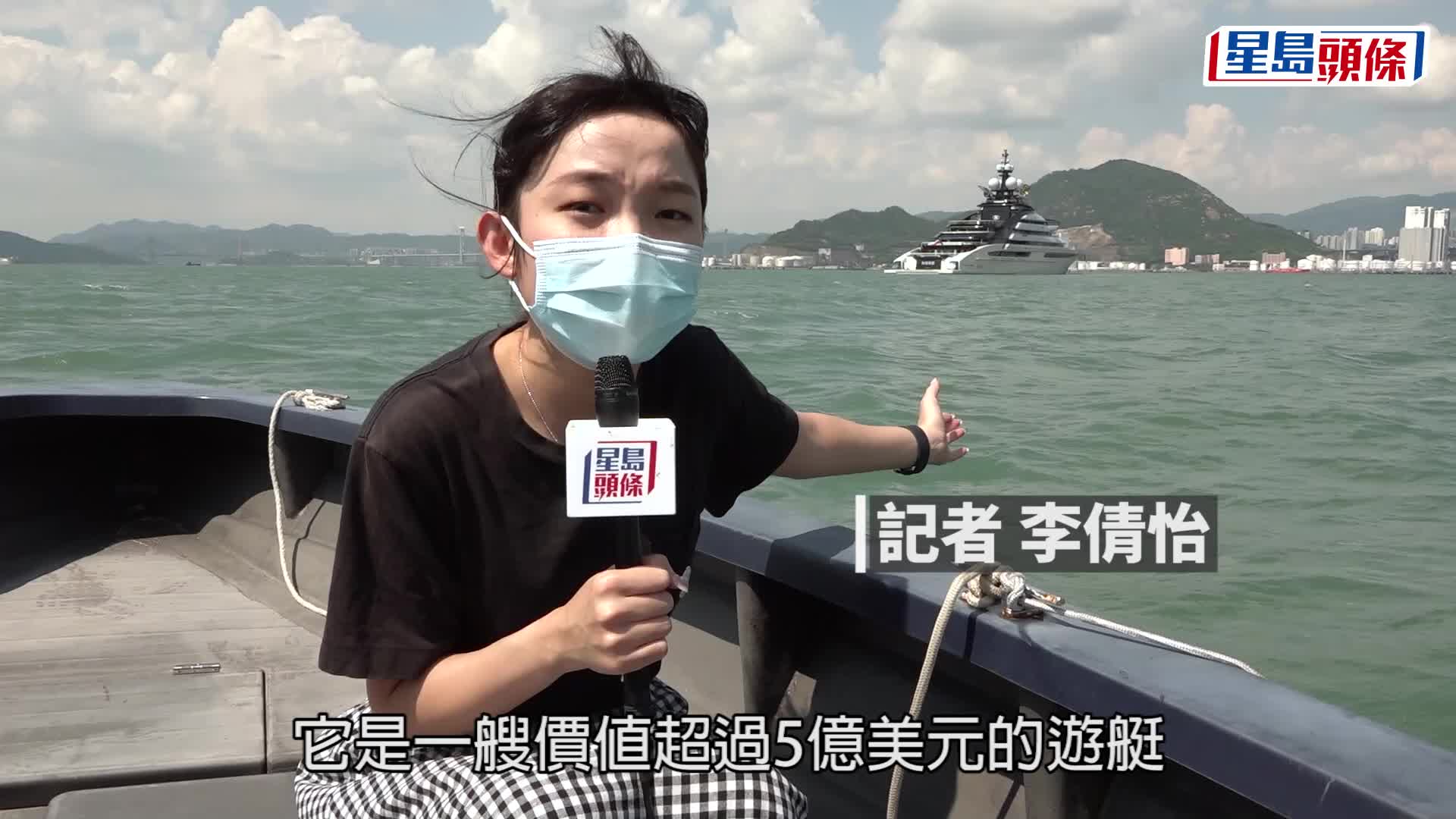 零距離直擊｜俄「鋼鐵寡頭」天價遊艇臨香港「海上皇宮」神秘面紗