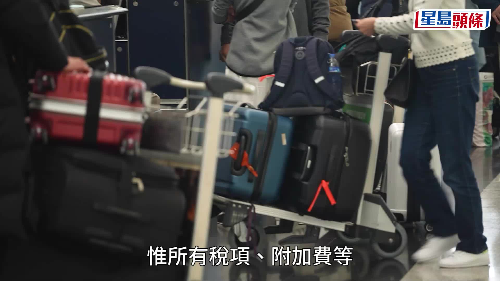 港航10月17日再派免費來回機票。