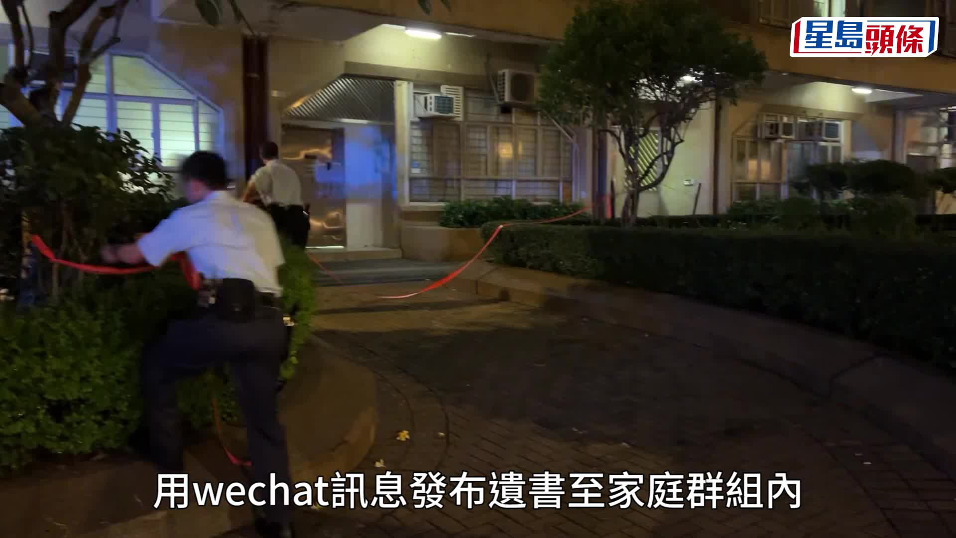 警員到場調查。