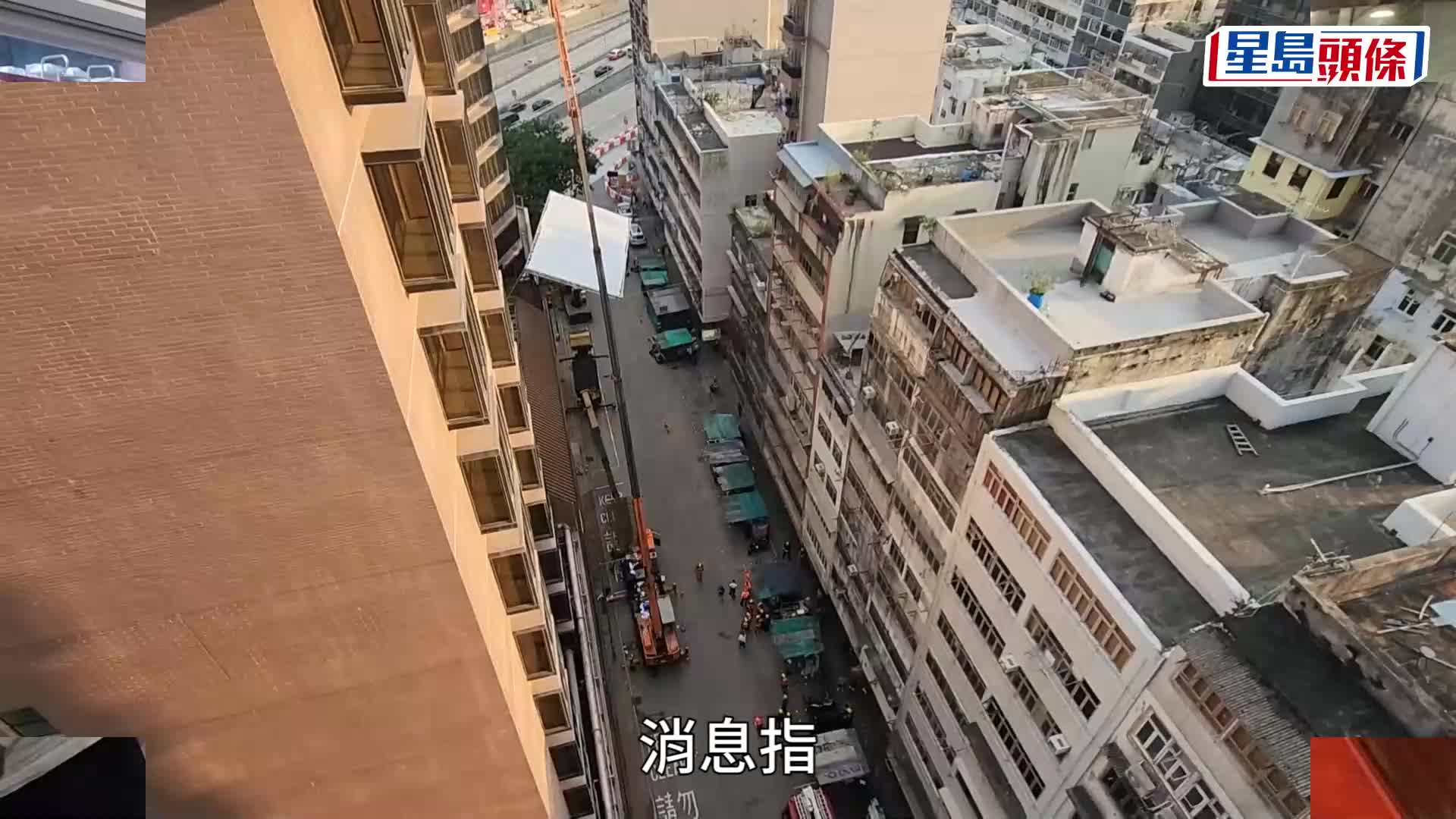 九龍城工業意外｜拍攝場地塌工作台 8人受傷其中1人昏迷送院