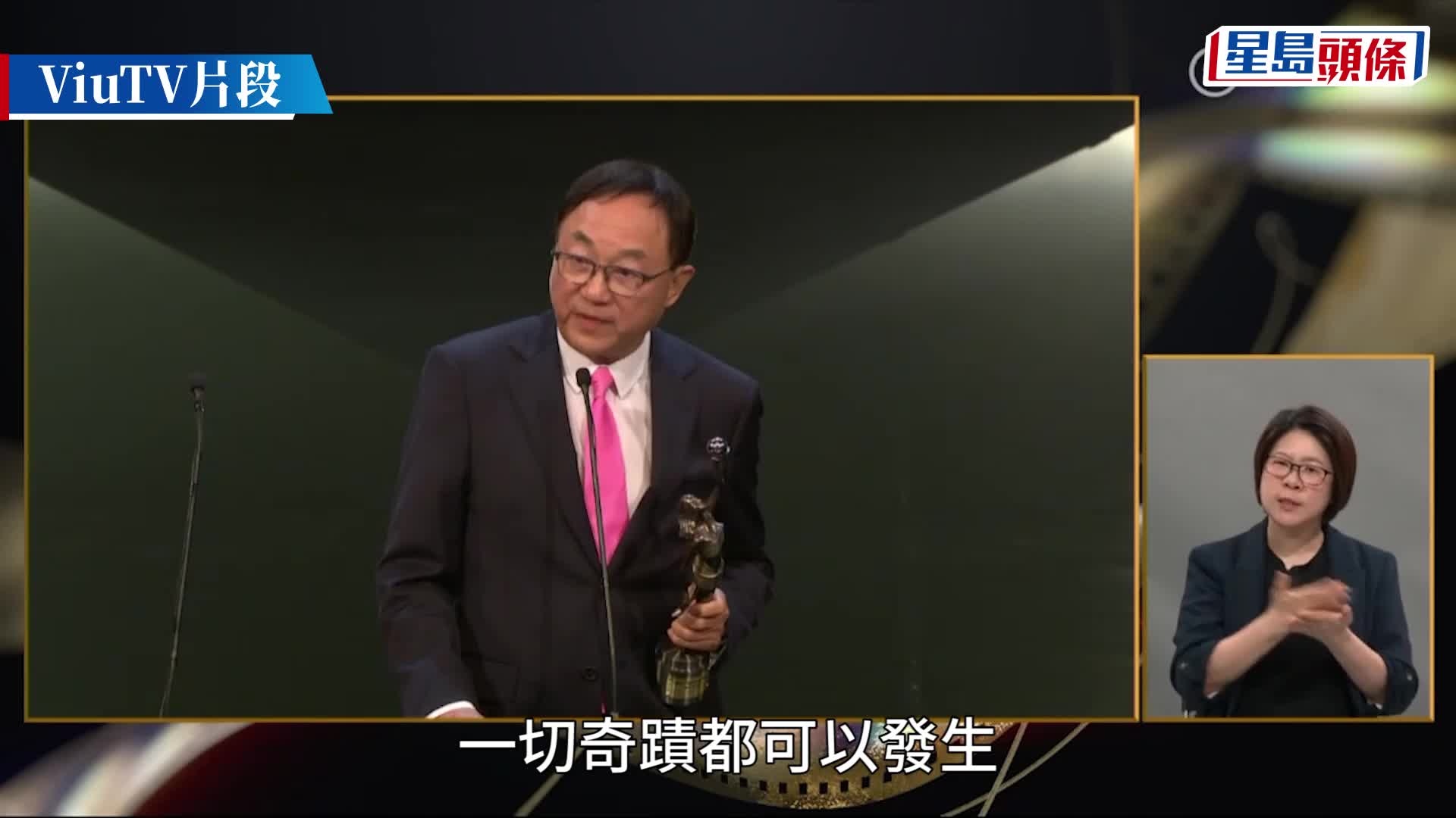 金像獎2023丨王菀之奪最佳女配角 音樂世家10歲考獲8級鋼琴 父母背景超猛料