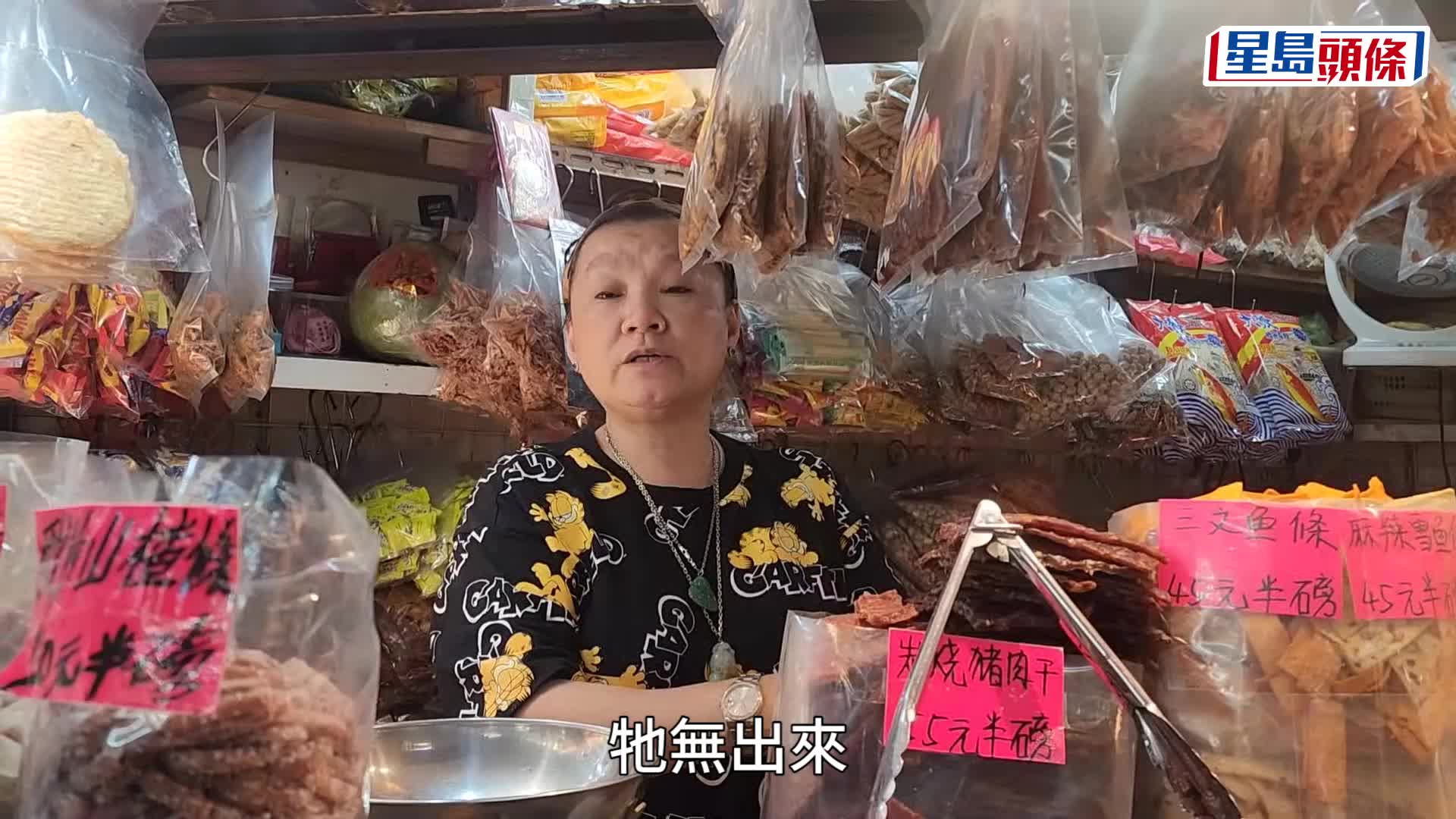 貓咪失蹤｜葵涌廣場零食店貓店長「千金」失蹤 店主：希望佢兩三日就返嚟