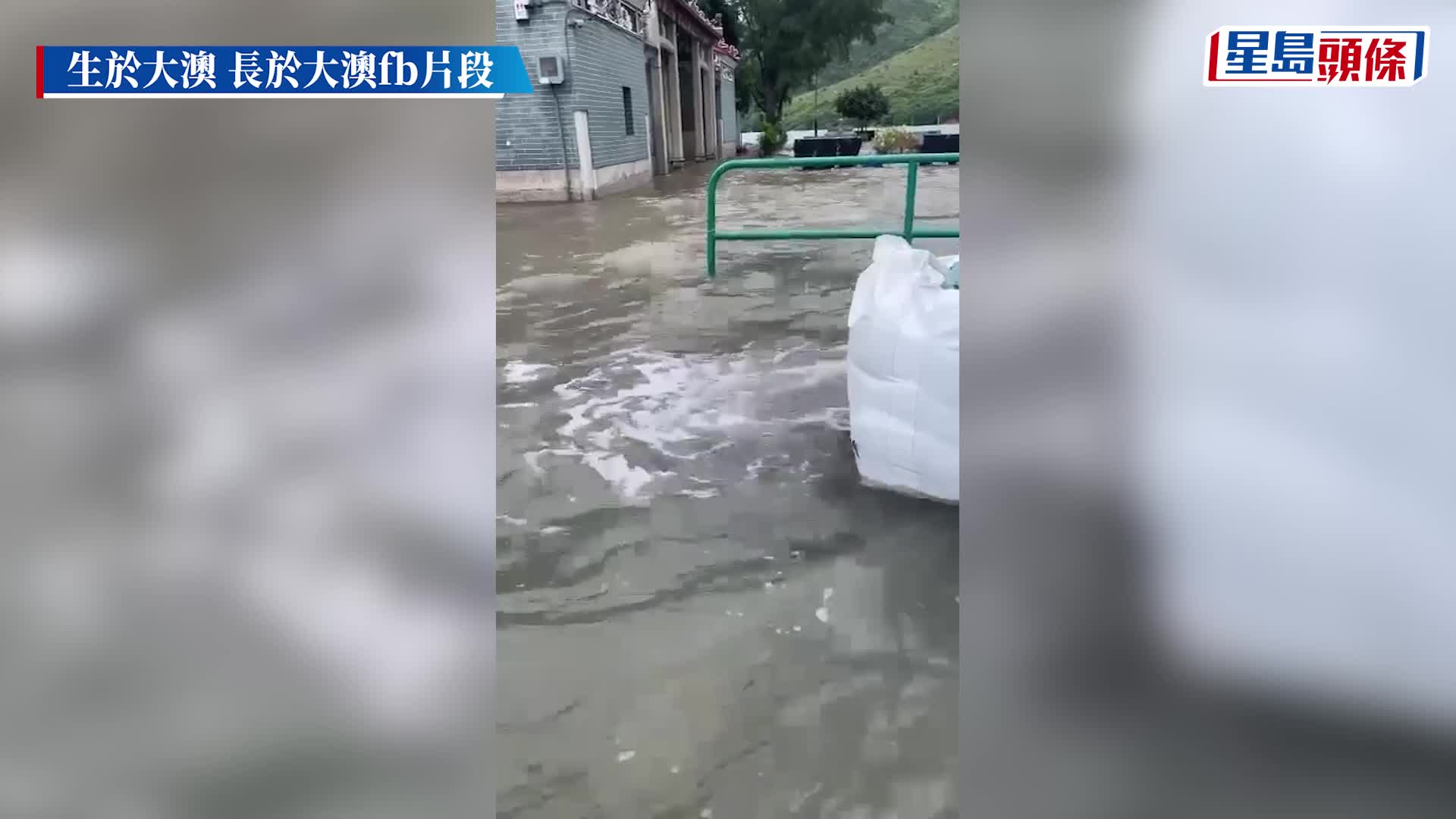 城門河單車徑附近隧道封閉。楊偉亨攝