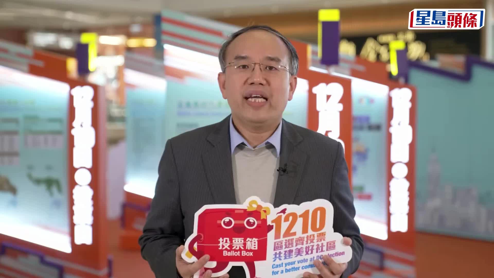 本身祖籍福建的許正宇以一口流利的閩南話，呼籲全港所有鄉里當天投票，直言「投票才會贏！」財經事務及庫務局fb