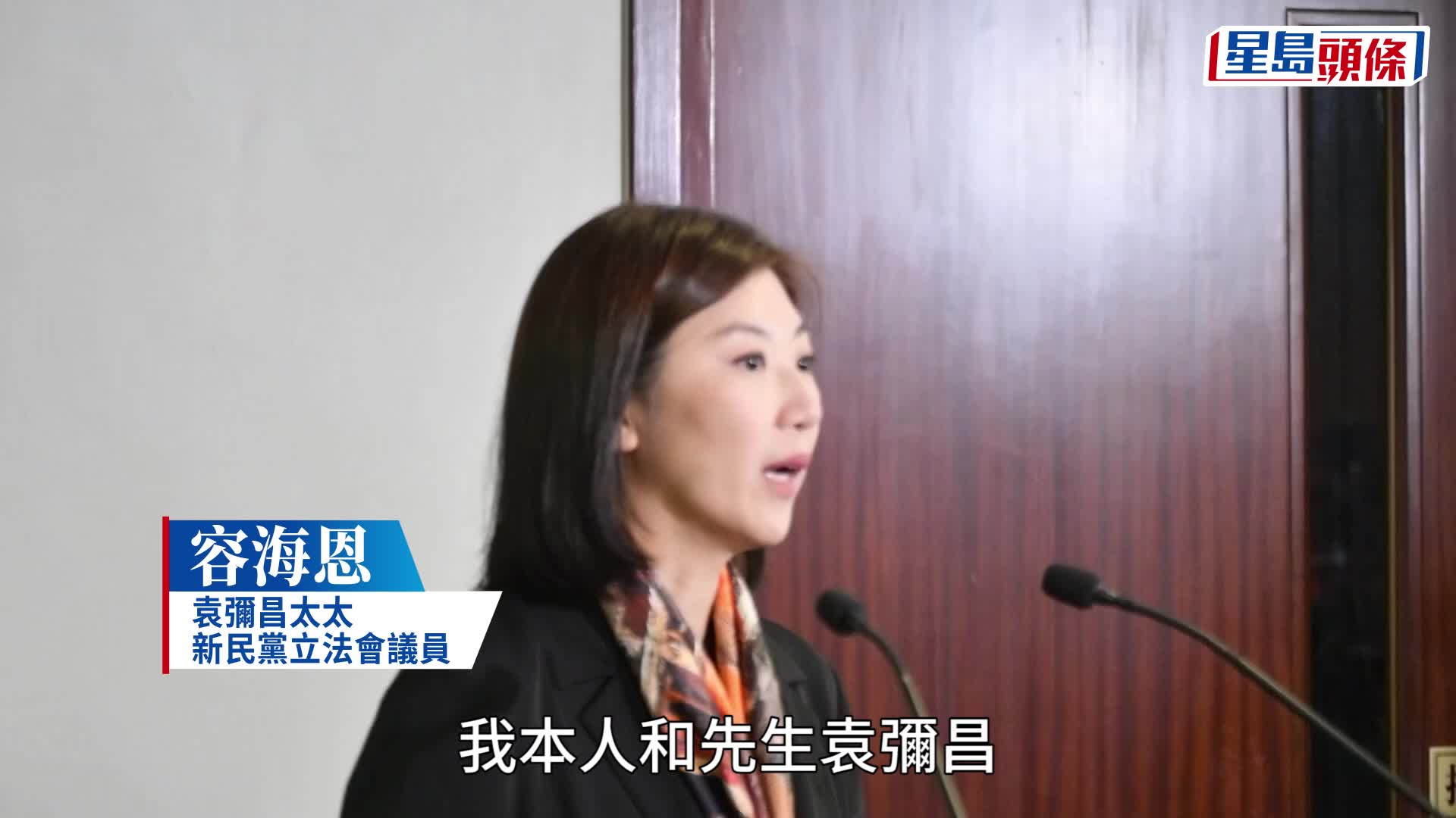 袁彌昌未有任何回應。黃文威攝