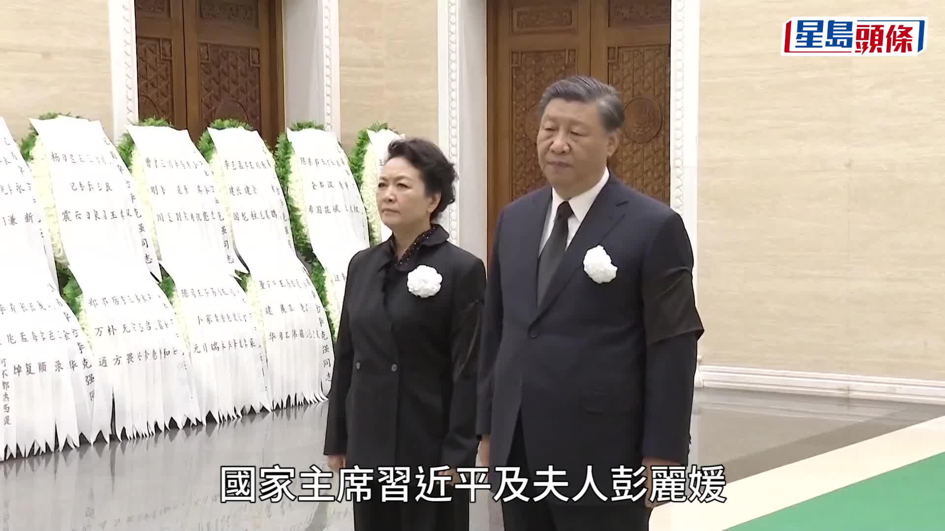 習近平和夫人彭麗媛向李克強夫人程虹表示慰問。　新華社