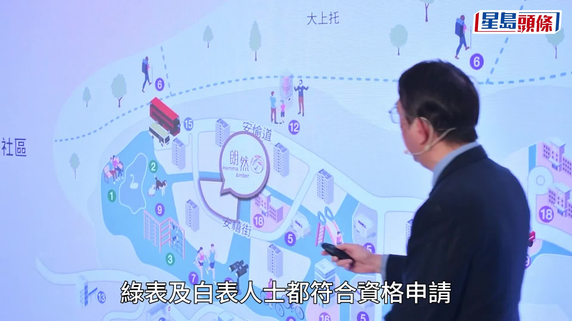 興建中的位於觀塘安達臣道R2-3用地項目「朗然」。