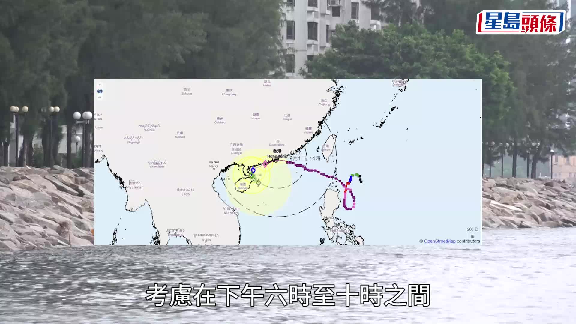 蘇拉8號颱風現正懸掛，截至清晨6時，街道及維港暫時仍「風平浪靜」。