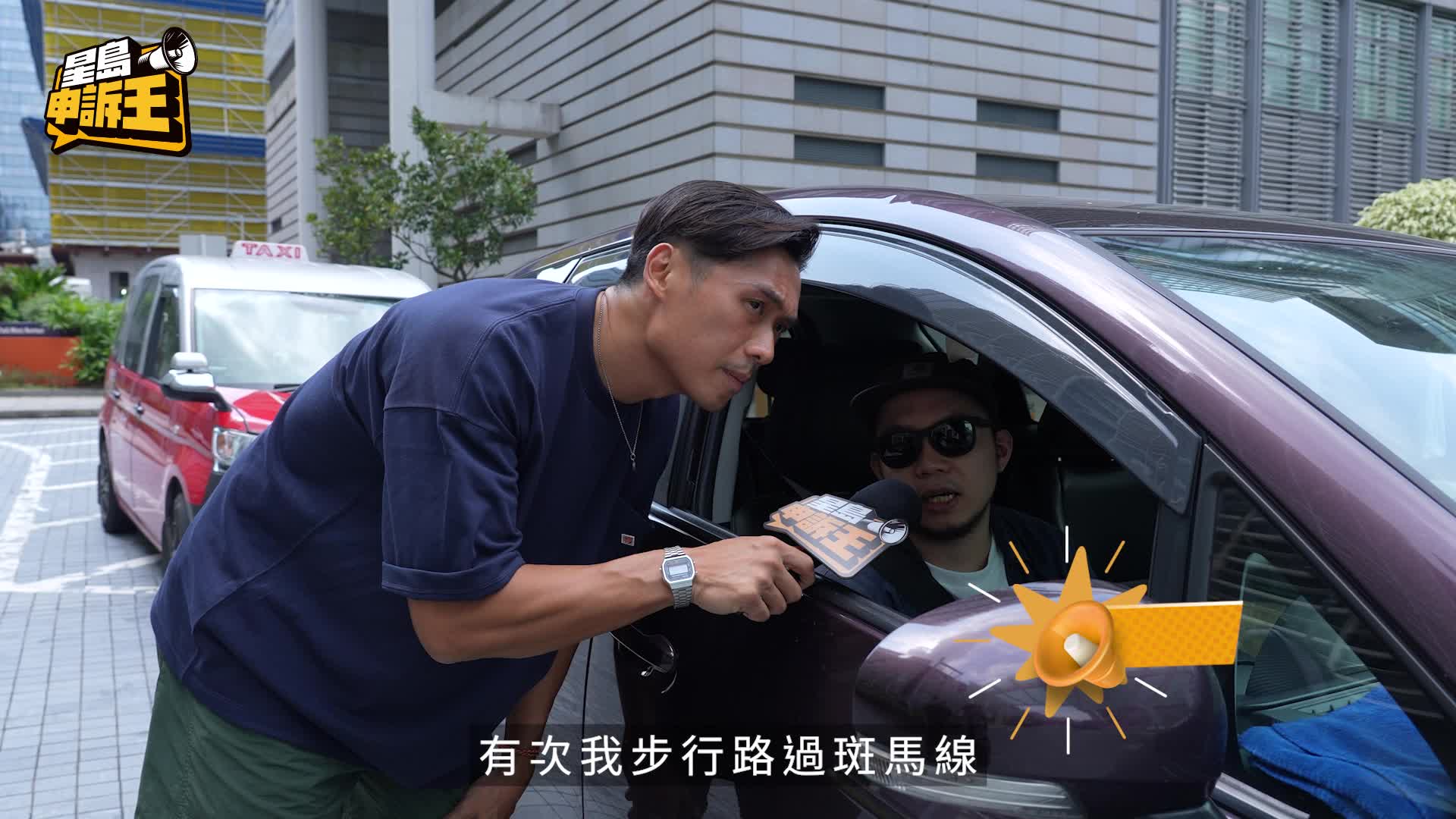 星島申訴王 | 踩單車致命意外增 警方加強單車執法 提升安全意識