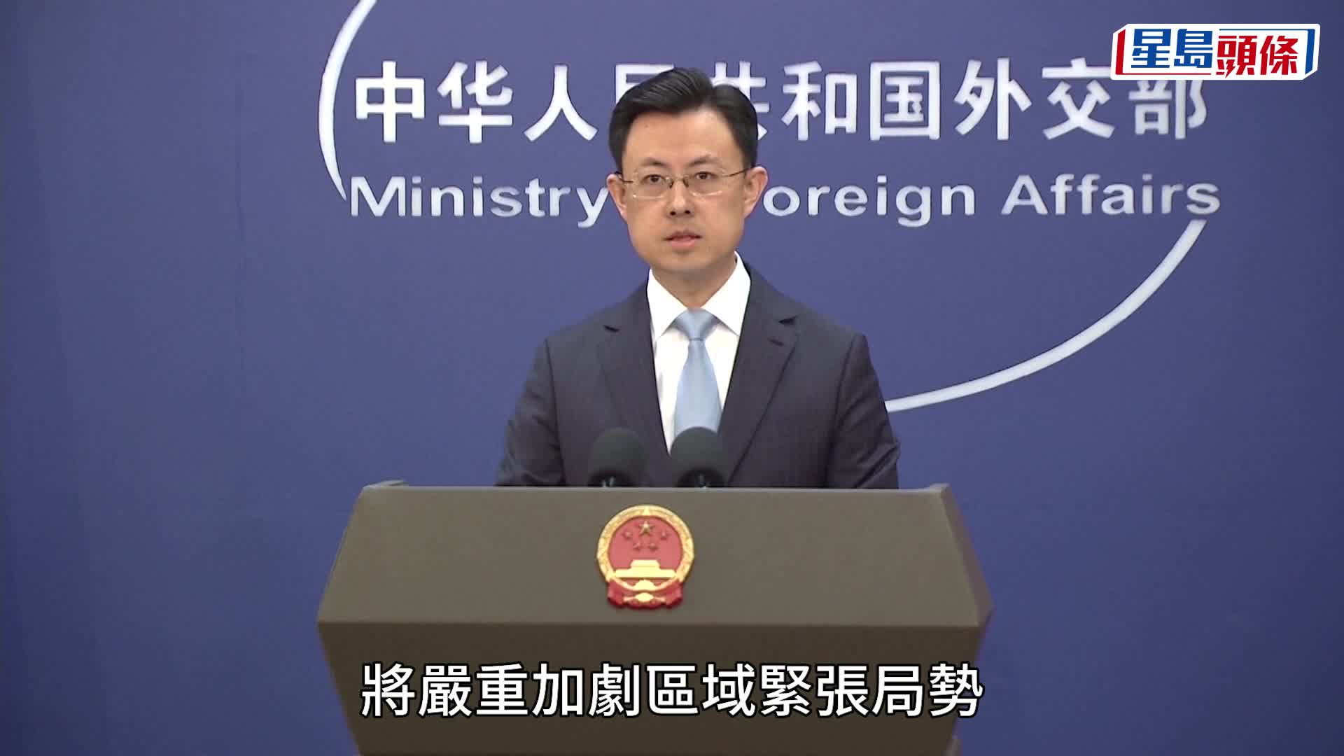 伊朗局势｜美中央司令部：周一起封锁伊朗港口 伊朗总统称愿达成「平衡且公平」协议｜持续更新