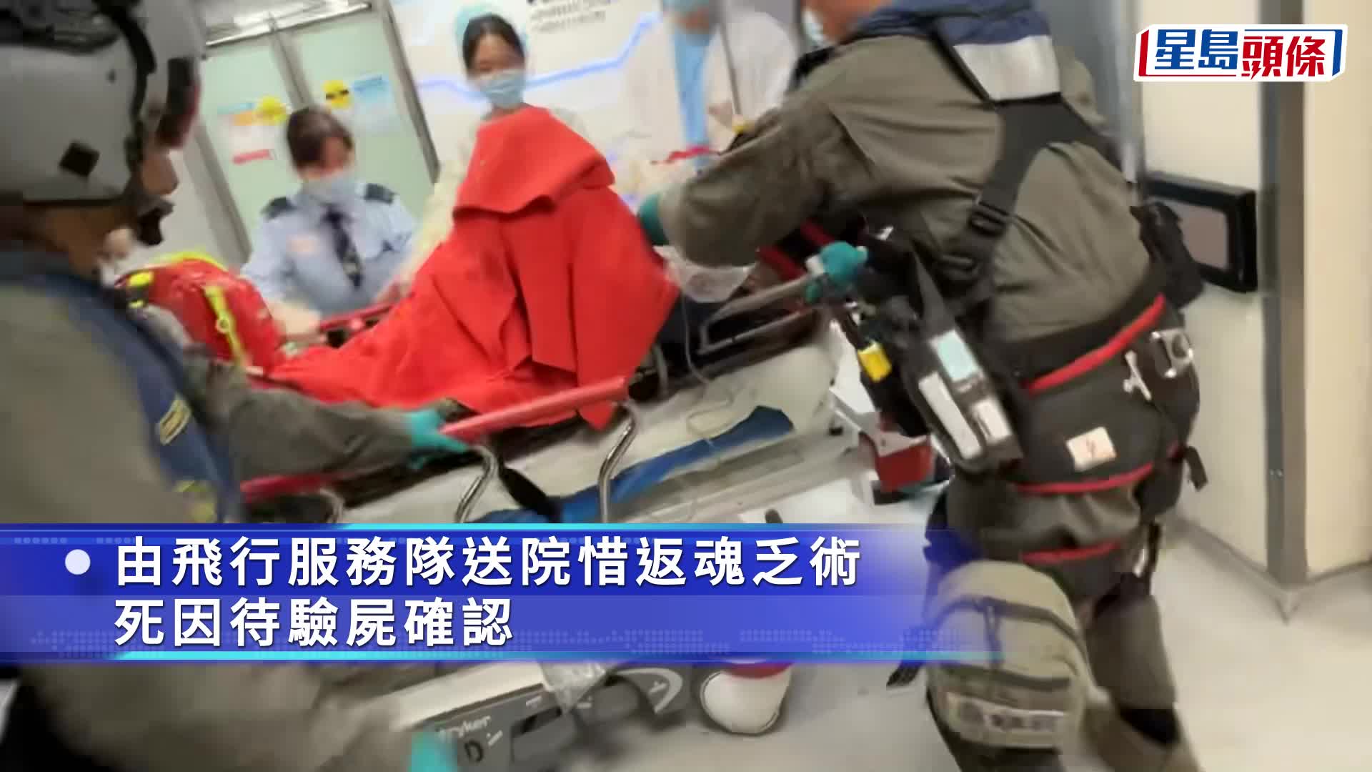 玩滑翔傘男子墮山頭，由直升機送院搶救。蔡楚輝攝