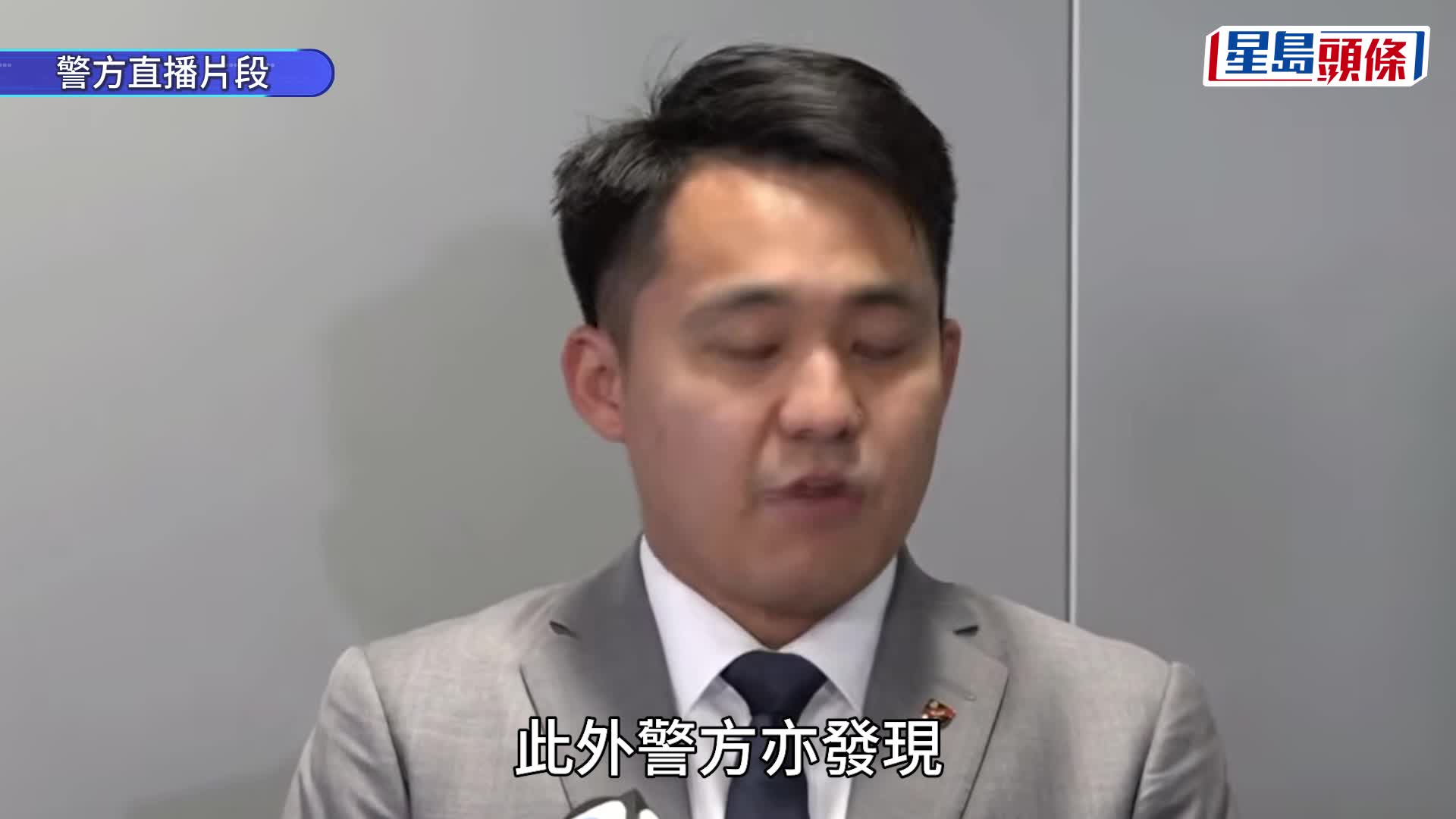 醫美中心呃保險｜保險業聯會警示濫用「打疣」等醫保索償 恐推高保費「全民買單」