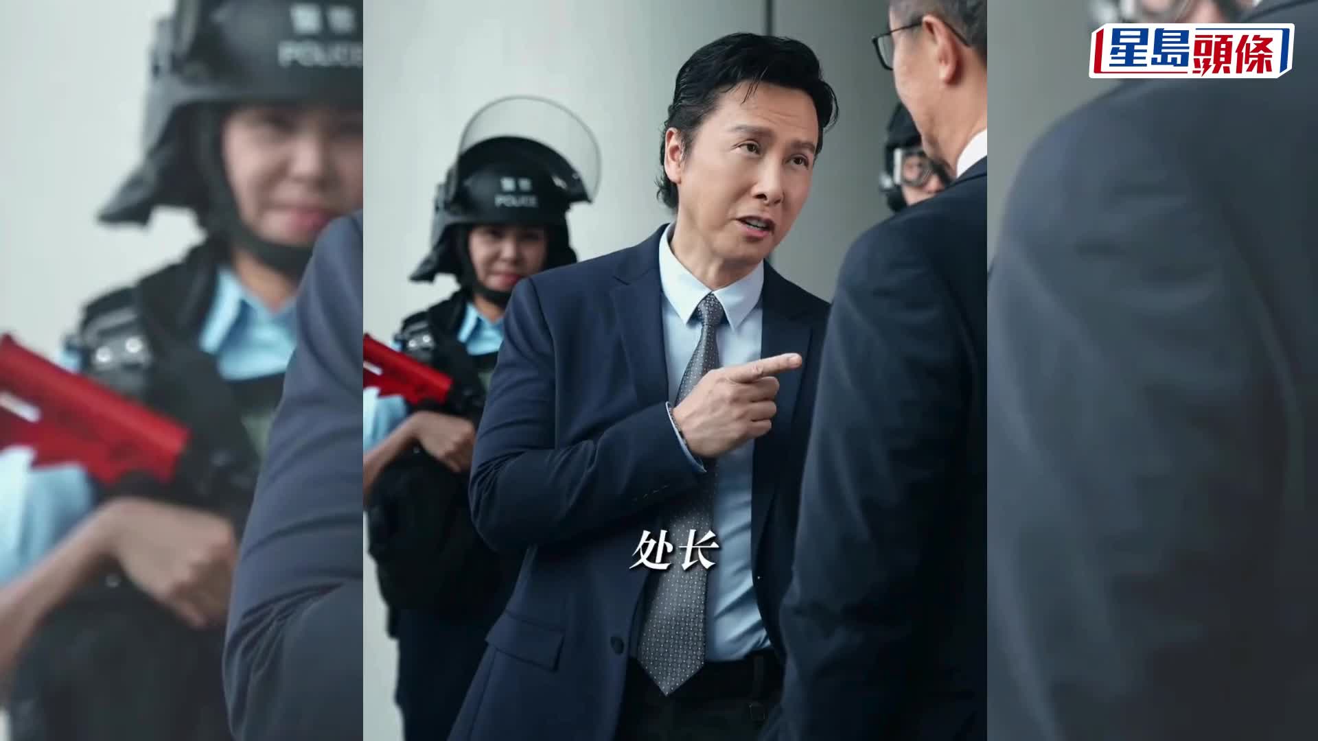 香港警察進駐抖音一周年 蕭澤頤夥拍甄子丹拍宣傳片