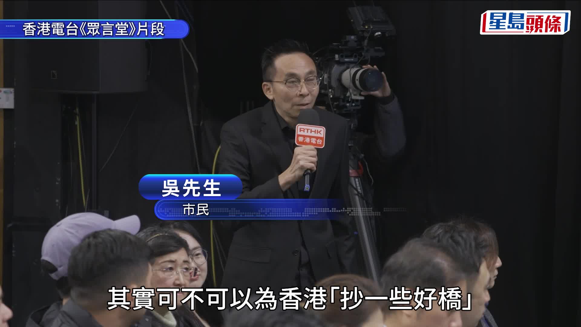 财政预算案2026｜27位市民提建议 问注生育奖金、安老 有人倡70岁以上免费乘车