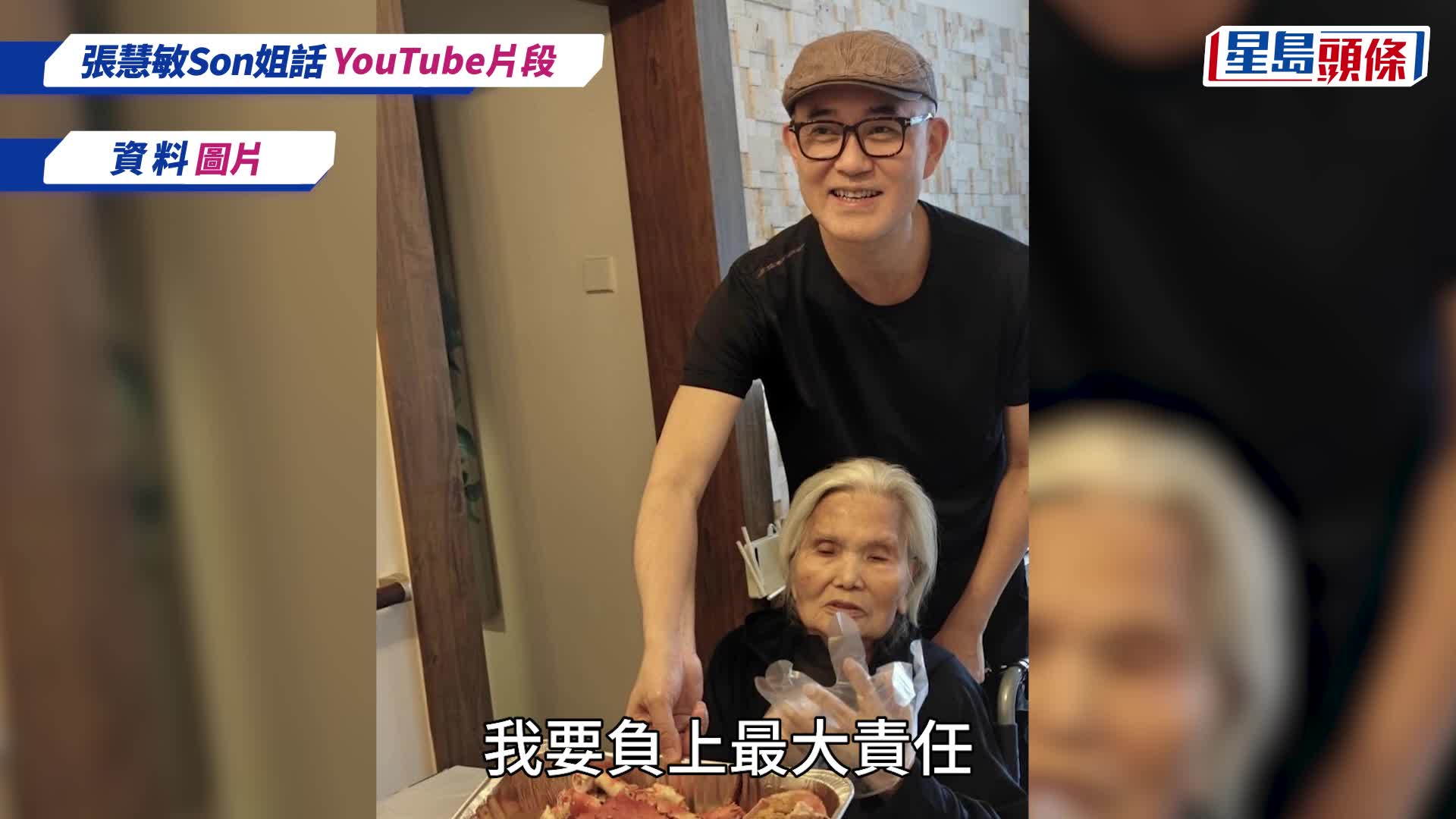周國豐罕談前妻利嘉兒  剖白離婚內幕：我要負最大責任  零衝突關係走向冰封