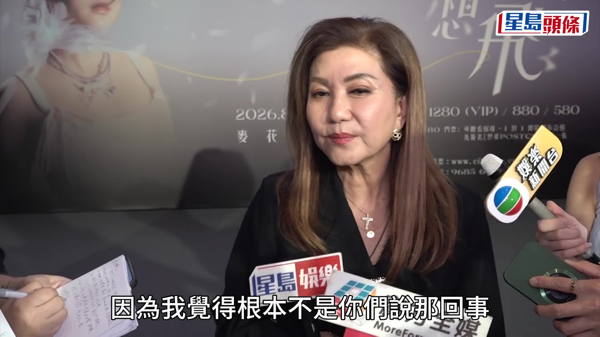 樂易玲首開腔揭「生日被偷Labubu」真相：唔講都唔記得  避談「真兇」身份  證梁烈唯已離巢