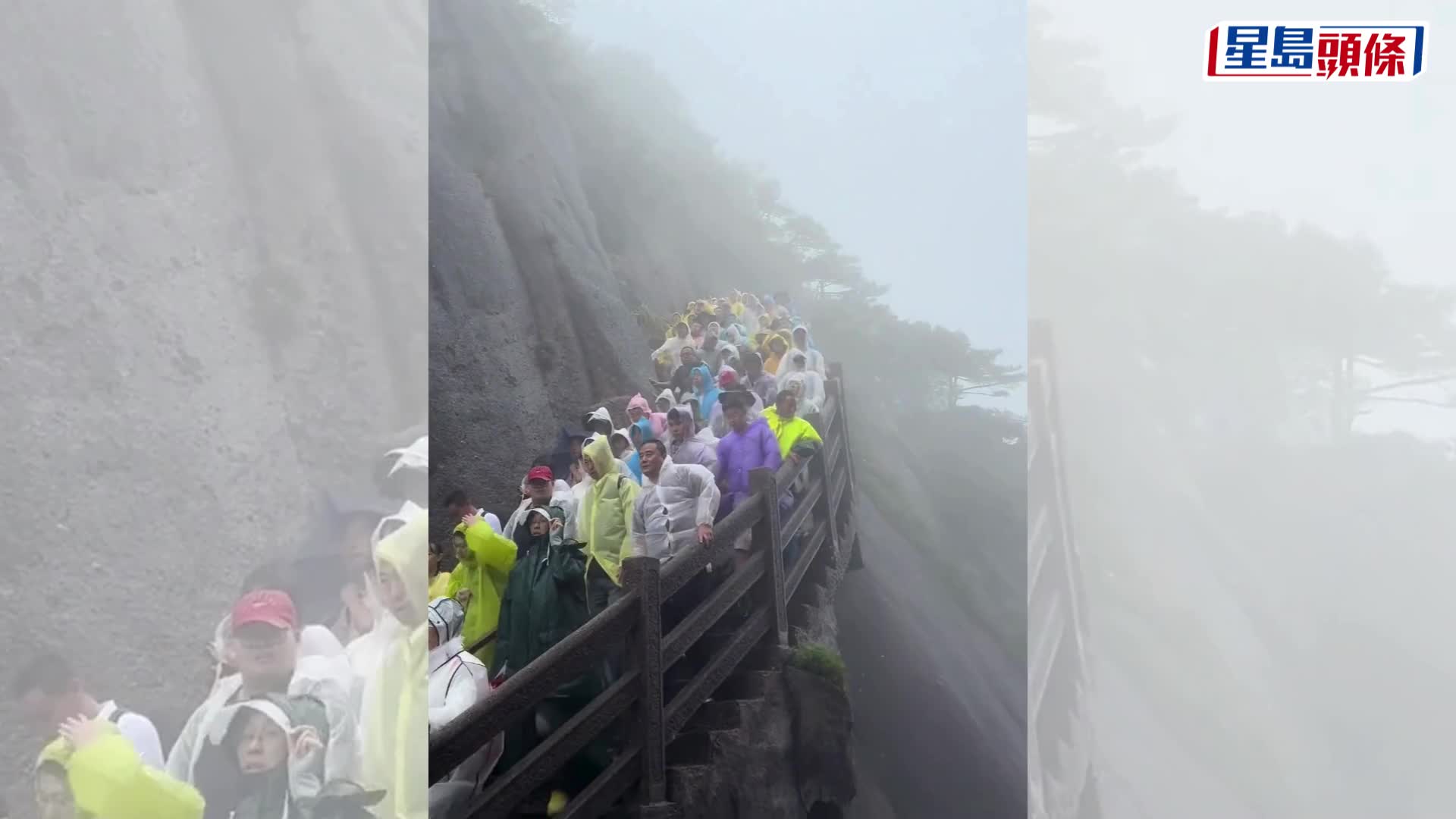 颱風白海豚重創黃山，纜車停擺數百旅客冒雨「打蛇餅」落山。 抖音