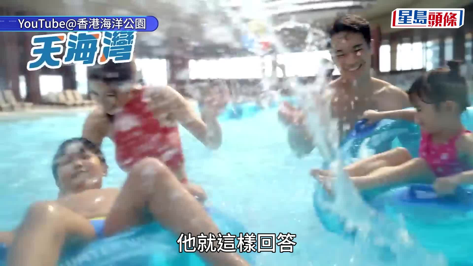 海洋公園勁蝕2.7億 水上樂園面臨「壯士斷臂」？龐建貽：不排除任何選項 若可轉交政府會積極考慮