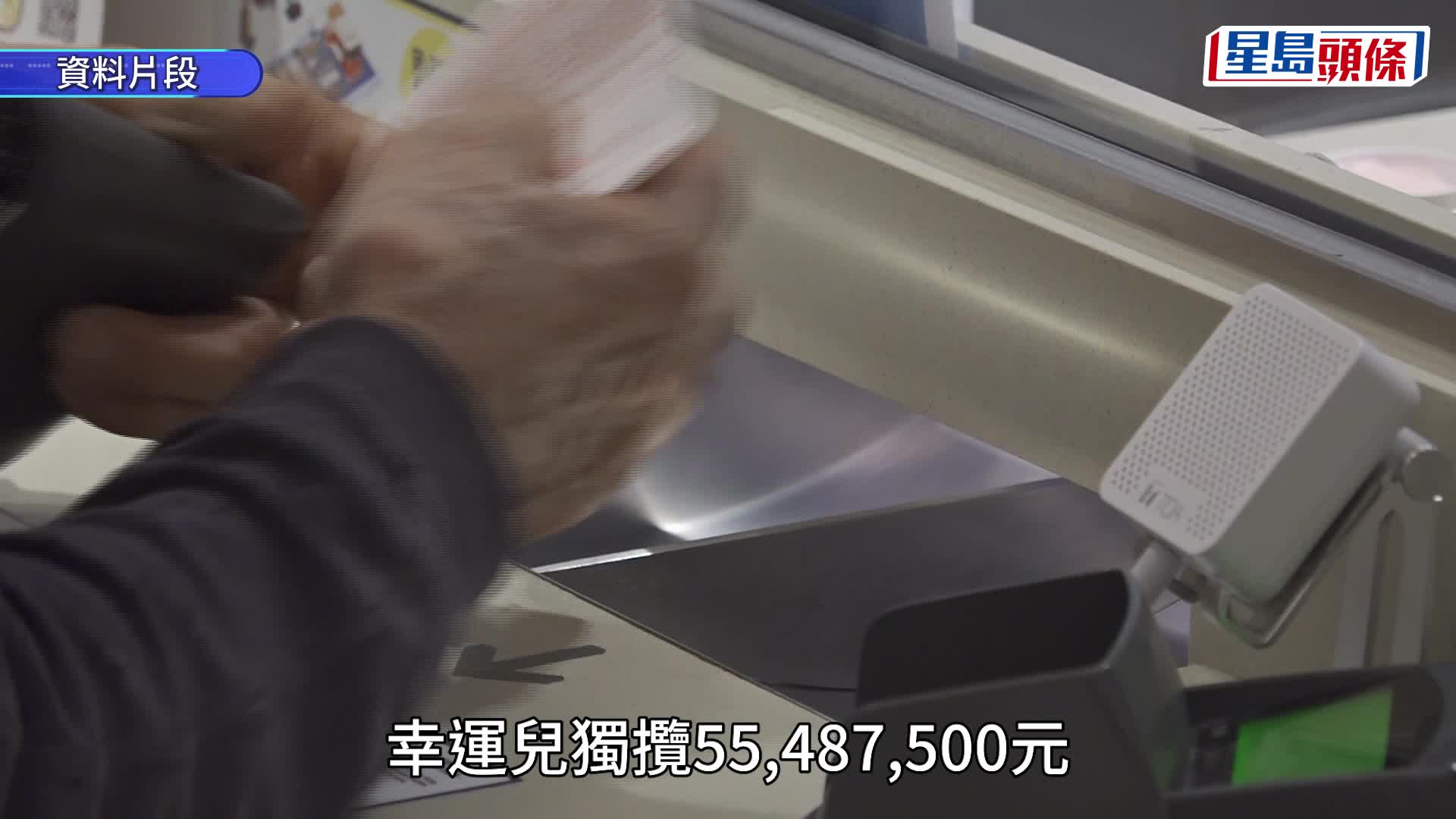 六合彩端午金多寶攪珠今晚（29日）舉行。資料圖片