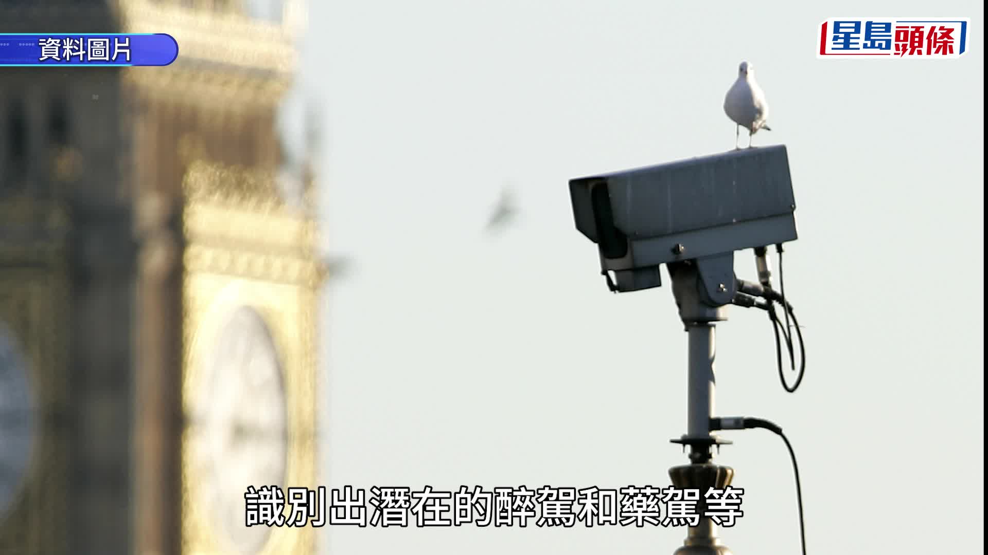 黄锦辉酒驾︱曾撰文倡AI打击醉驾 指喝一两杯酒冒险驾车追悔莫及