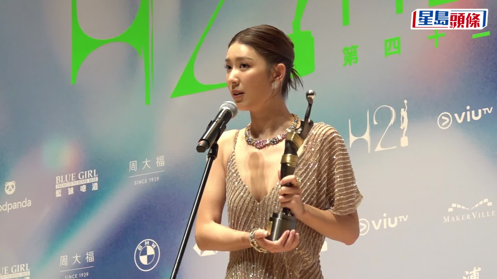 金像獎2024丨余香凝奪最佳女主角  model出身變演技派與前任分手轟動全城