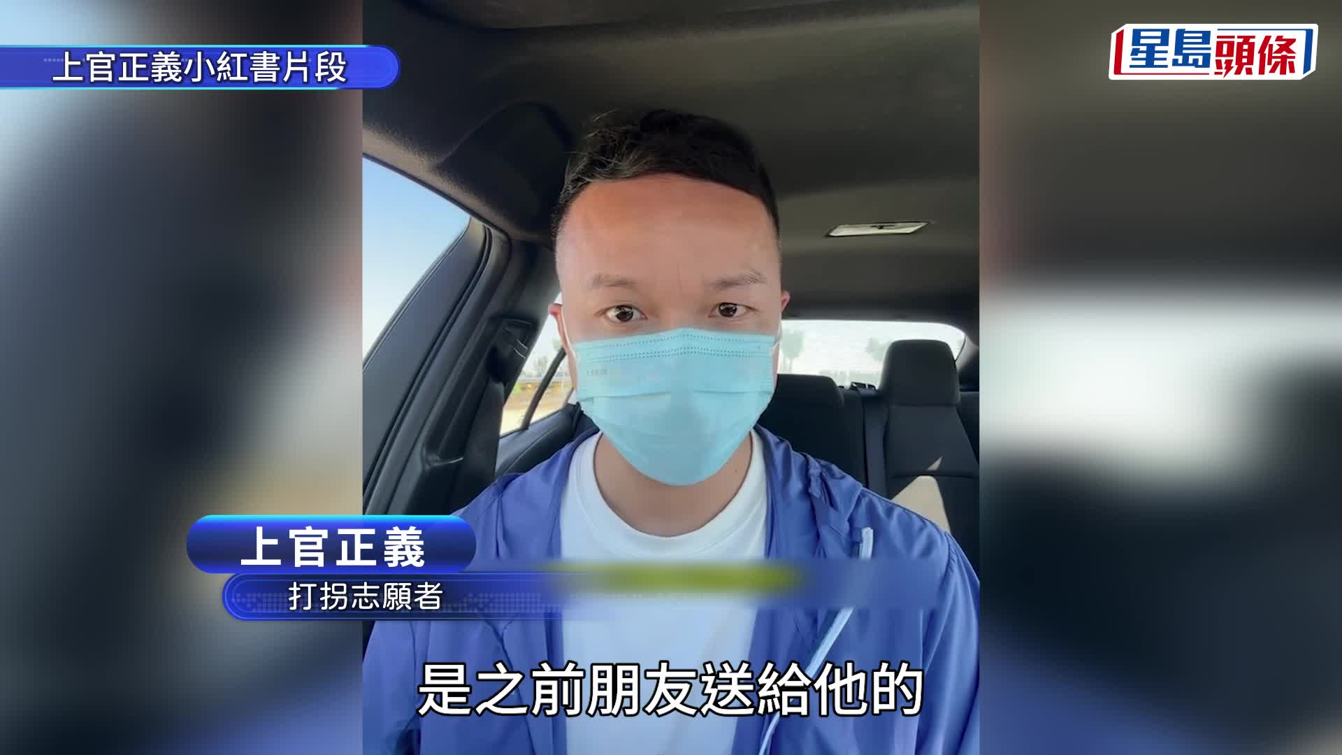 河北殘障工無薪搬水泥20年，老闆稱「別人送的」揚言「死了就埋了」。