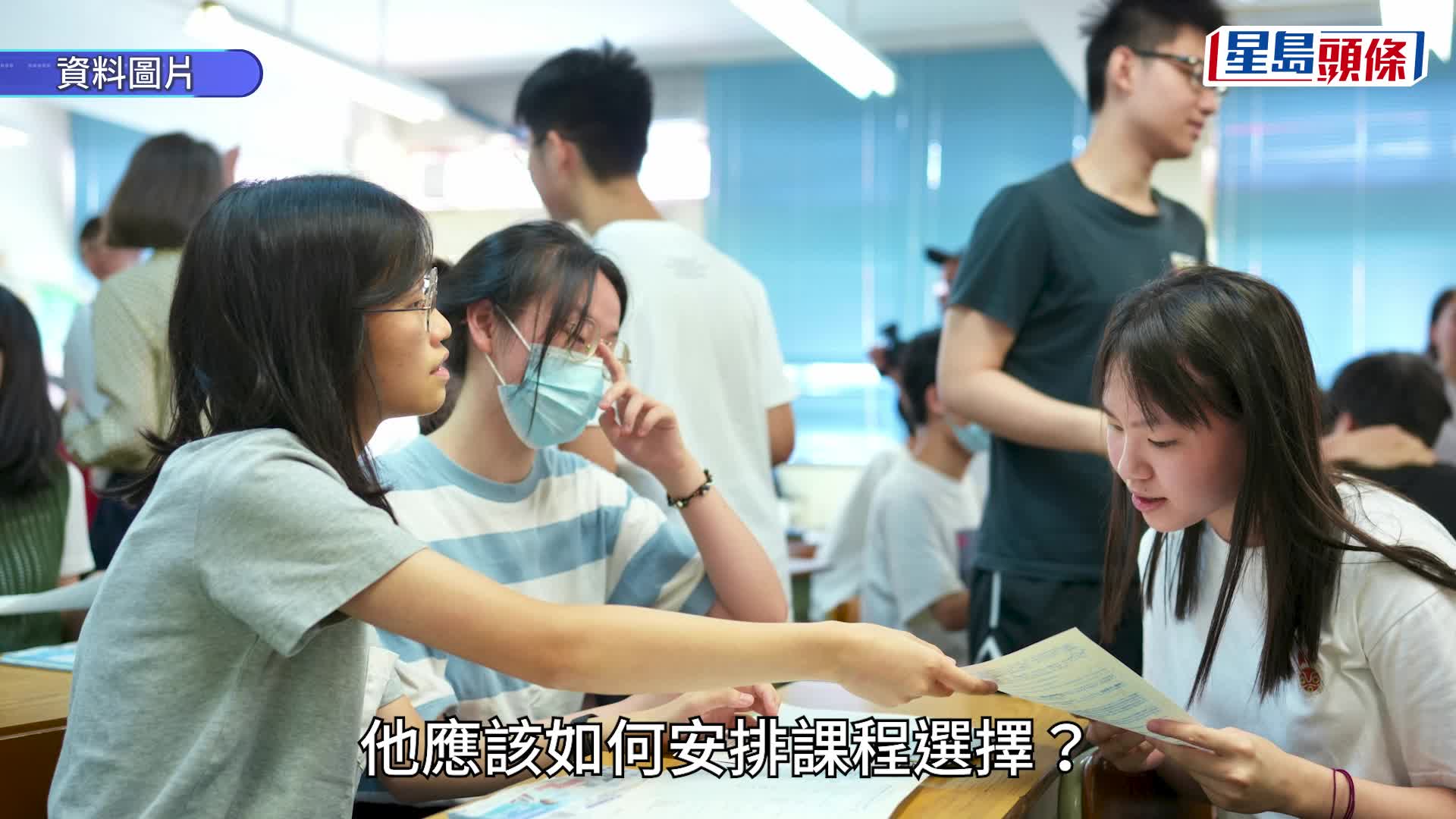 DSE放榜2026︱終極放榜懶人包！流程/惡劣天氣安排/必備物品/重要日期一文看清（持續更新）
