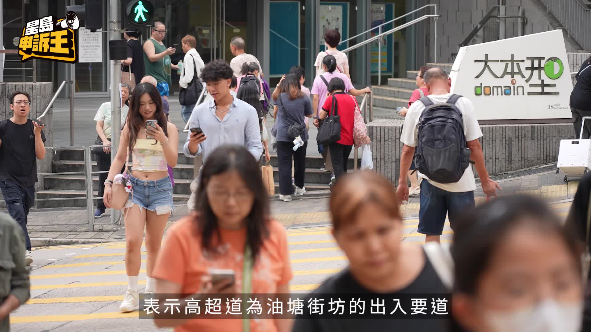 星島申訴王｜油塘舊商場塞爆逾百冷氣散熱機 超熱實測現場氣溫高逾38度