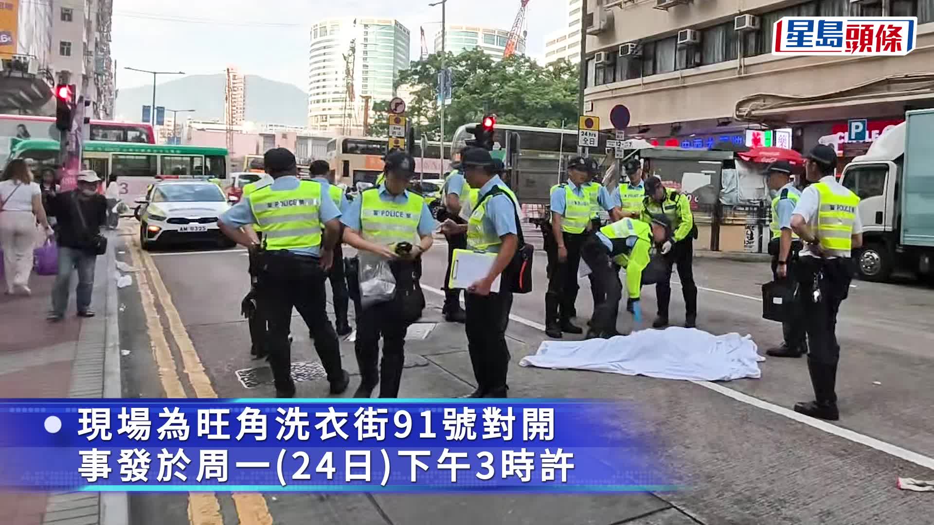 旺角洗衣街旅遊巴輾斃過路婦 紙皮雜物散落一地 司機被捕