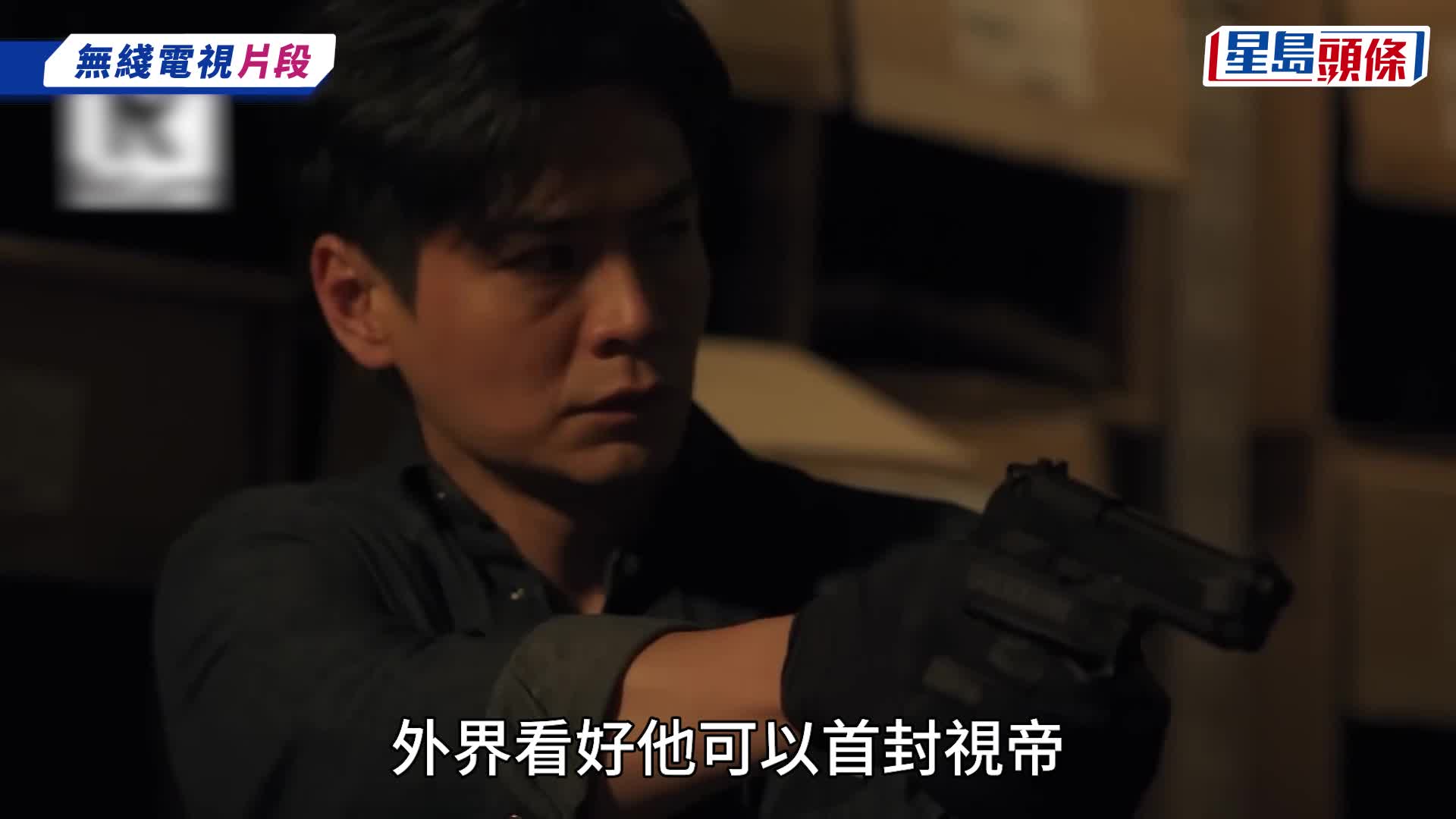 万千星辉颁奖典礼2025十强完整名单公布 视后之争佘诗曼、宣萱大热 罗子溢夺视帝呼声高