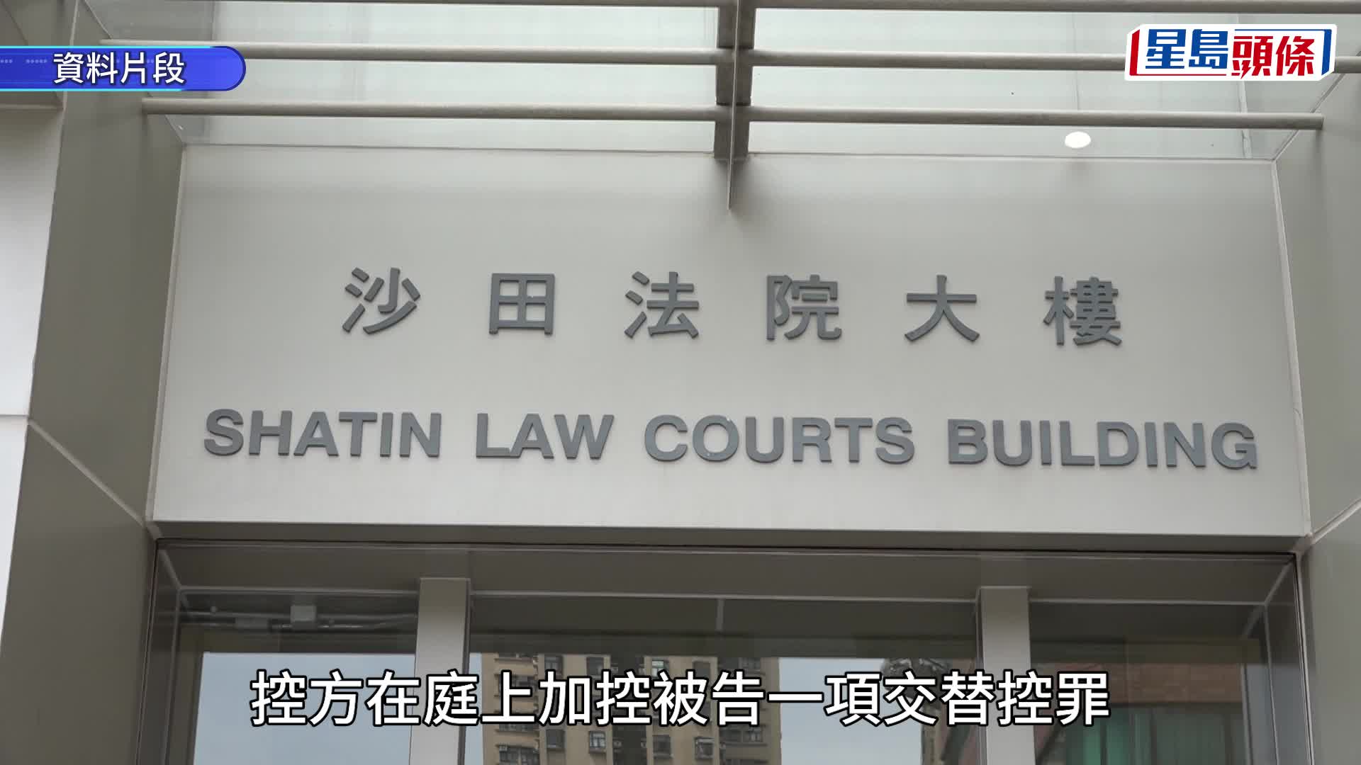 被告羅嘉寶。