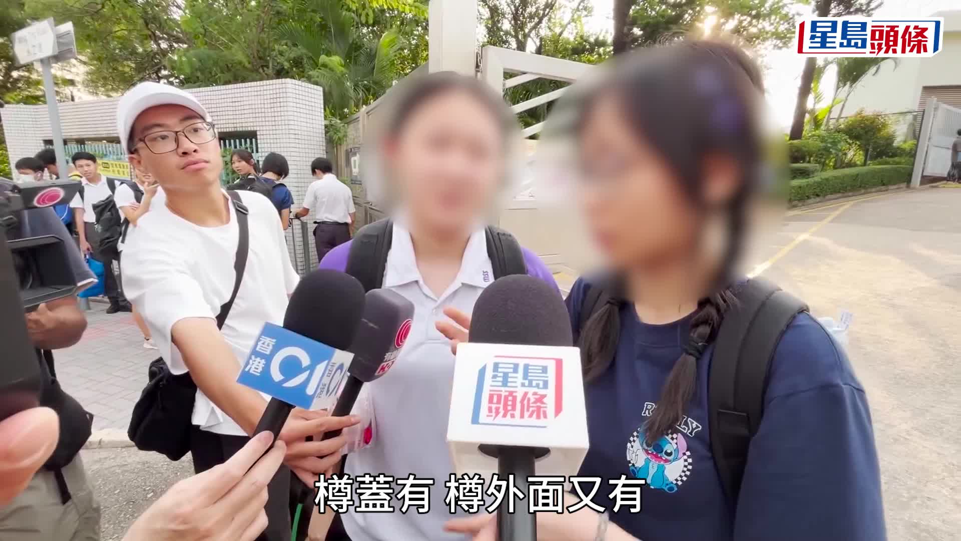 黃大仙校運會外有人派可疑飲品 樽身疑有針孔 警查垃圾桶蒐證
