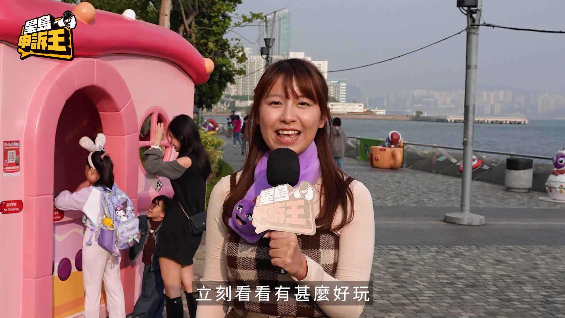 星島申訴王｜「提子」與市民歡度聖誕  嚴選尖東四大提子打卡位