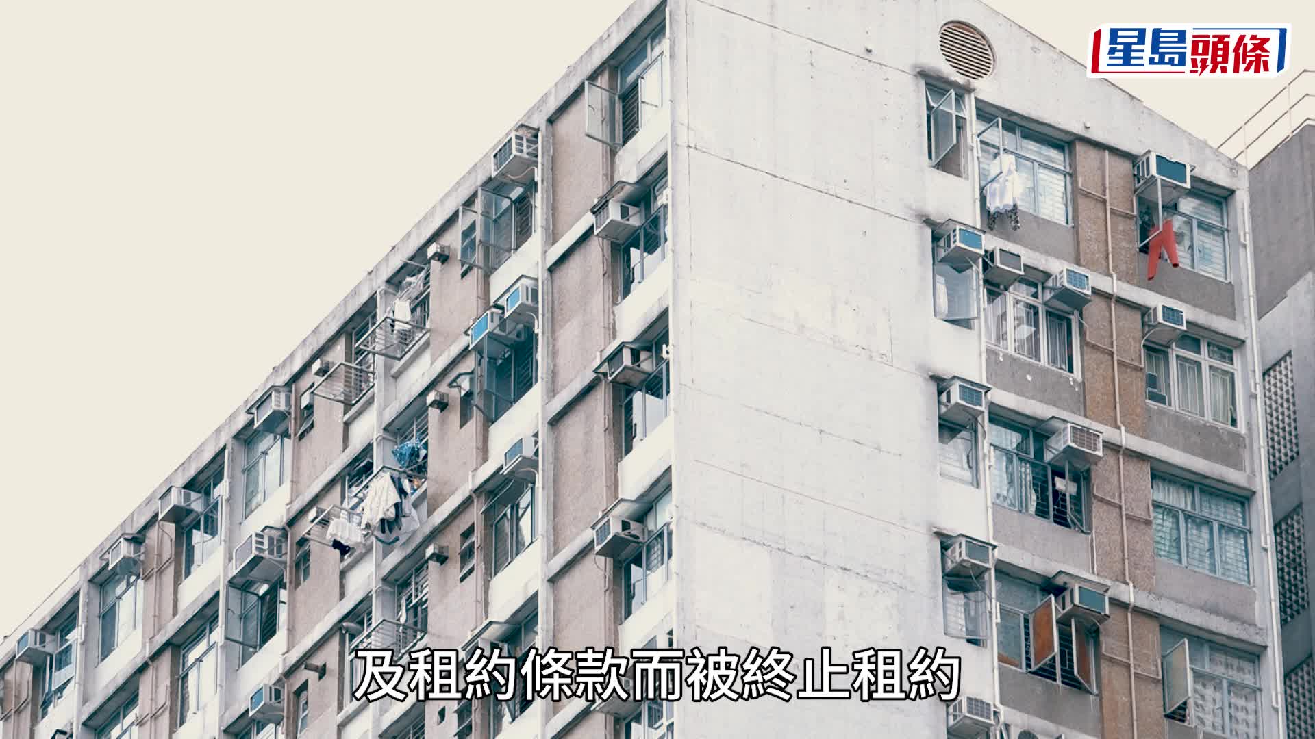 公屋滋擾︱過去3年接1.9萬投訴 僅11宗被終止租約 寶田邨成重災區 即睇投訴最多十大屋邨