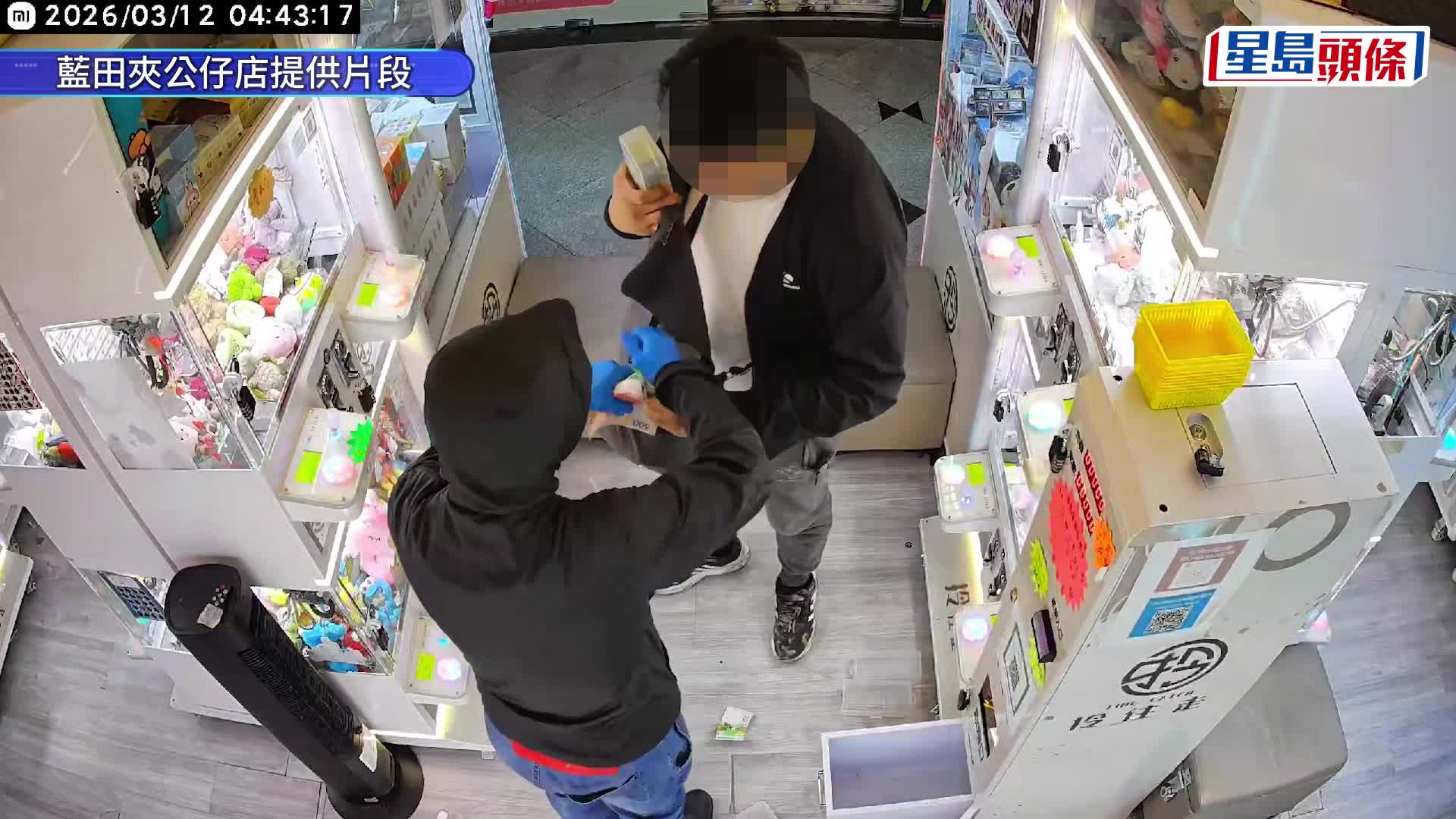 天眼直擊｜藍田夾公仔舖遭熟手賊撬兌幣機 兩分鐘失$2.5萬 疑犯料涉同類案